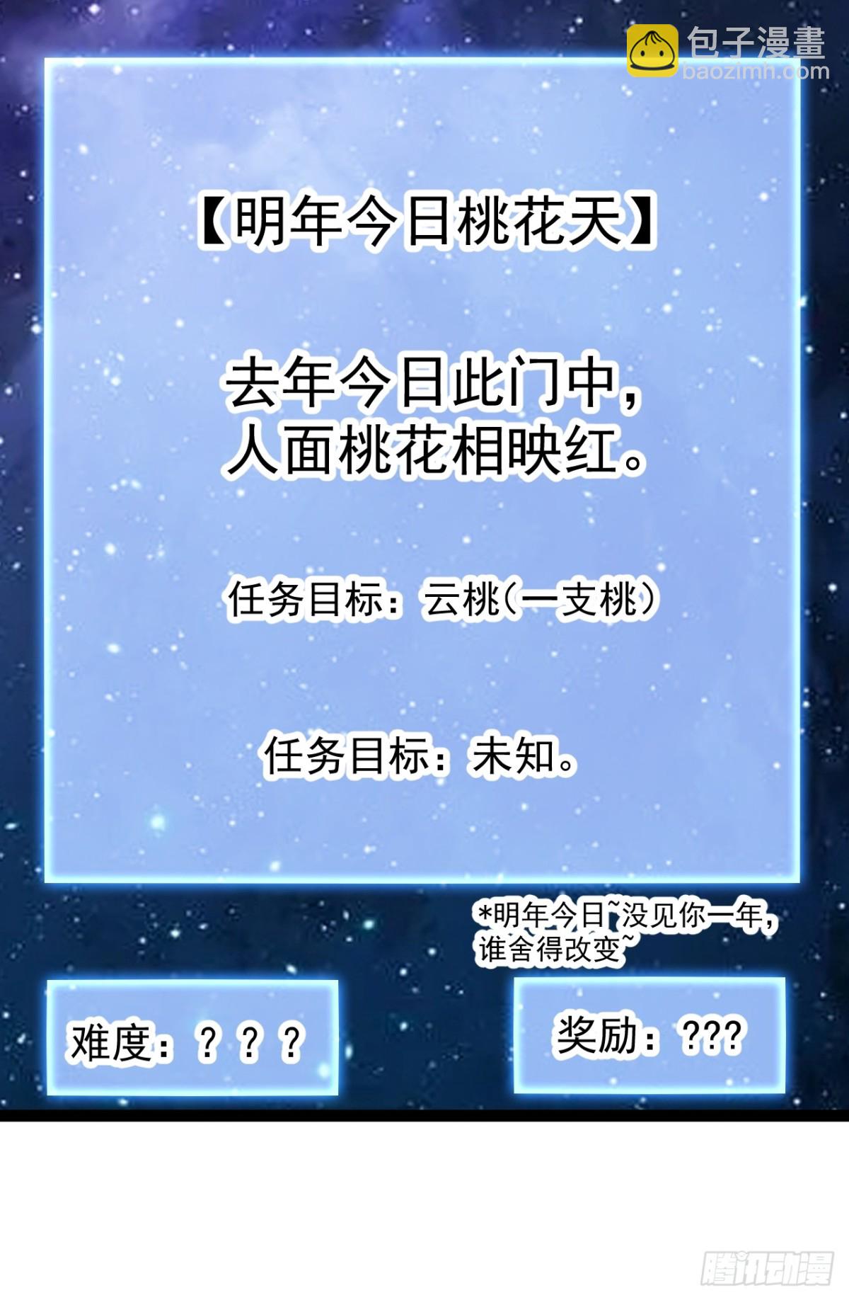 第七百八十二话：怪病43