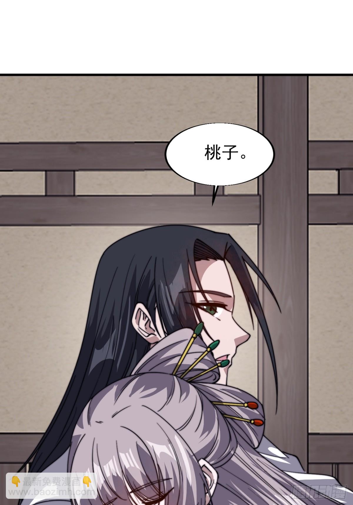第七百八十二话：怪病44