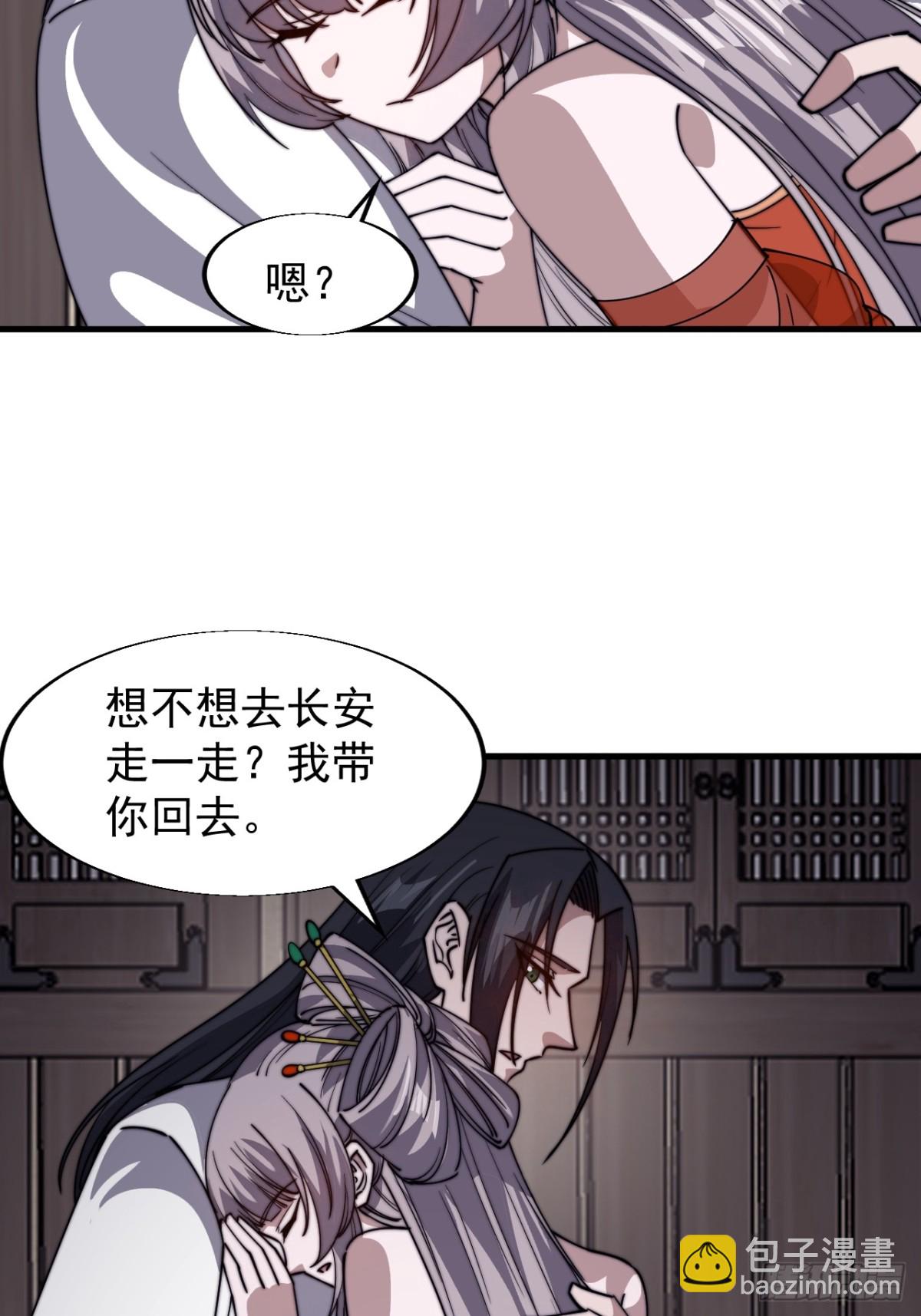 第七百八十二话：怪病45