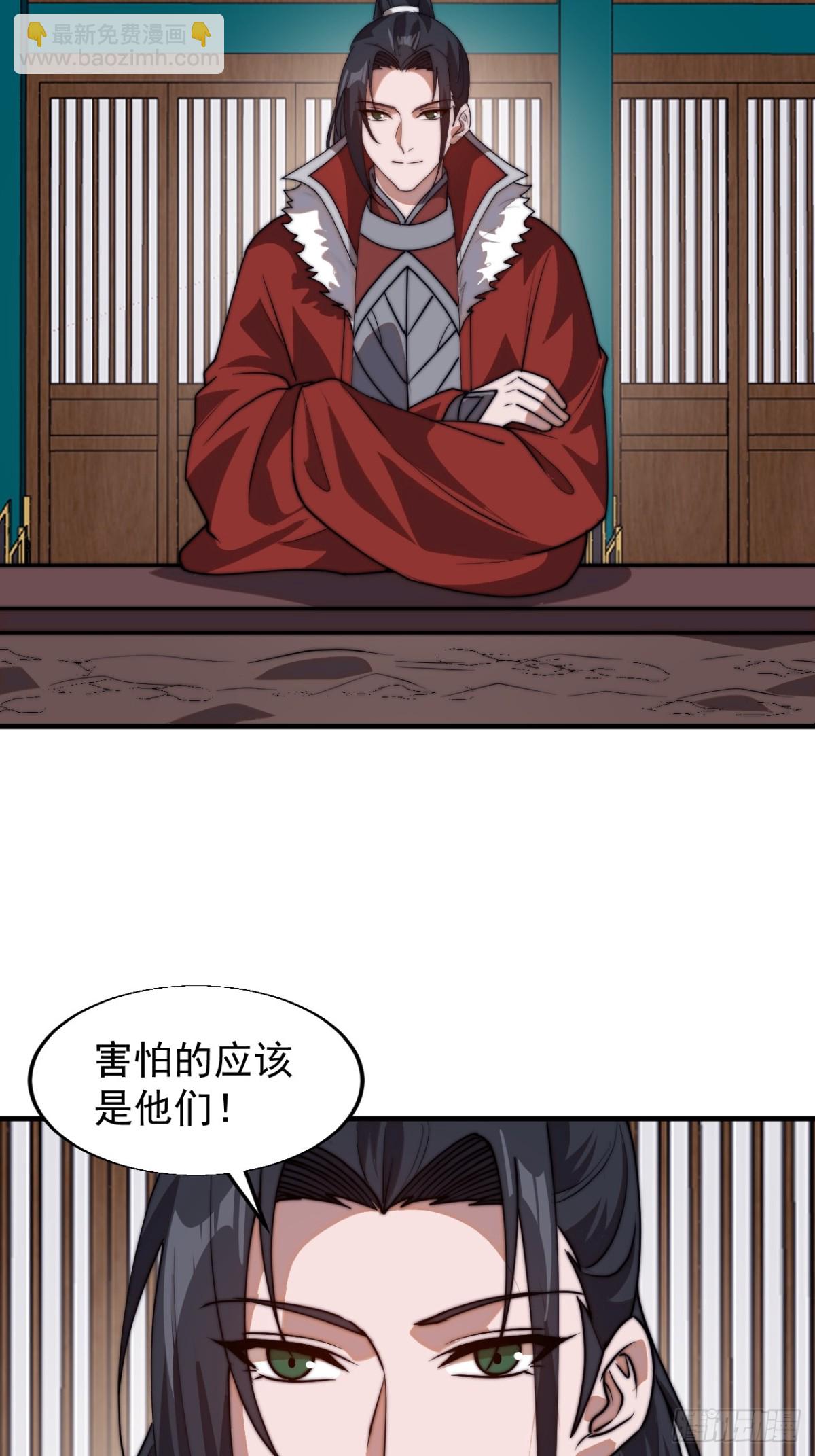 第七百八十二话：怪病55