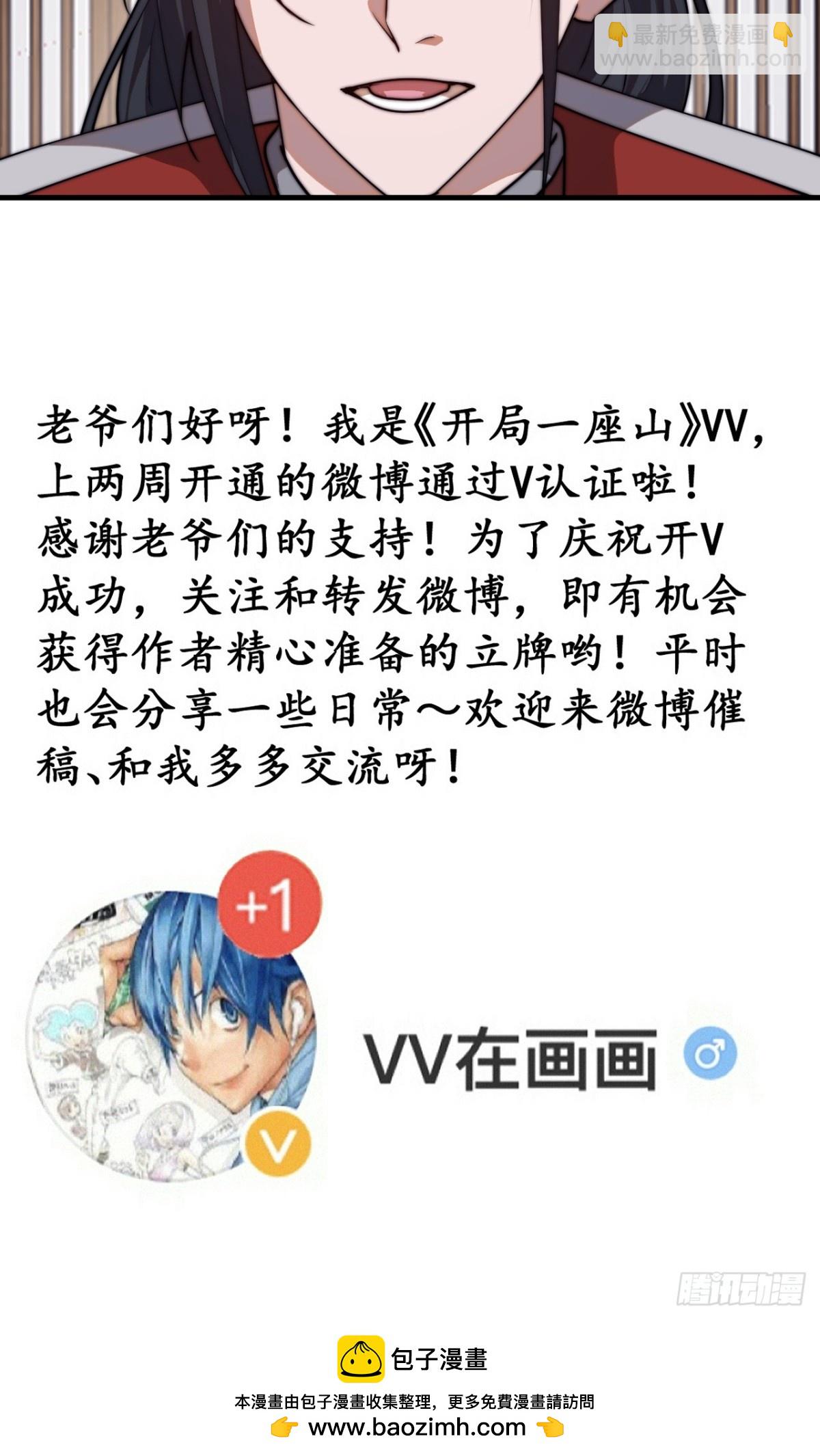 第七百八十二话：怪病56