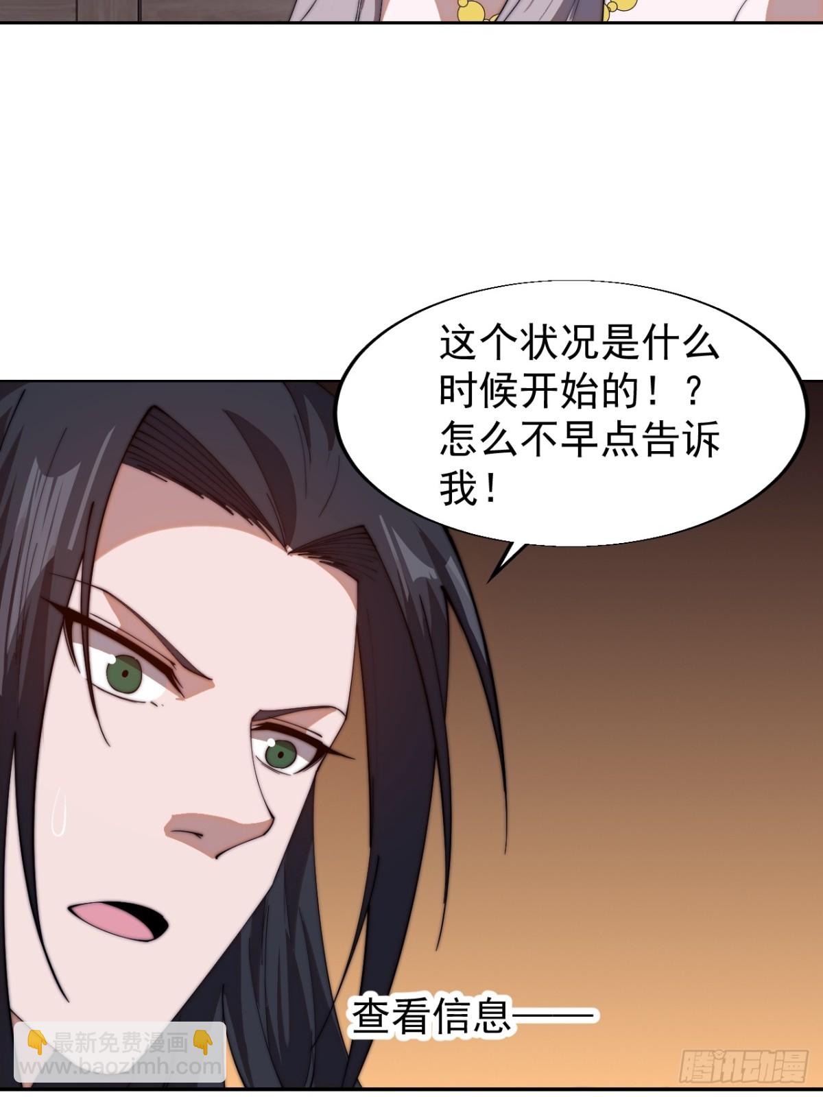第七百八十二话：怪病8