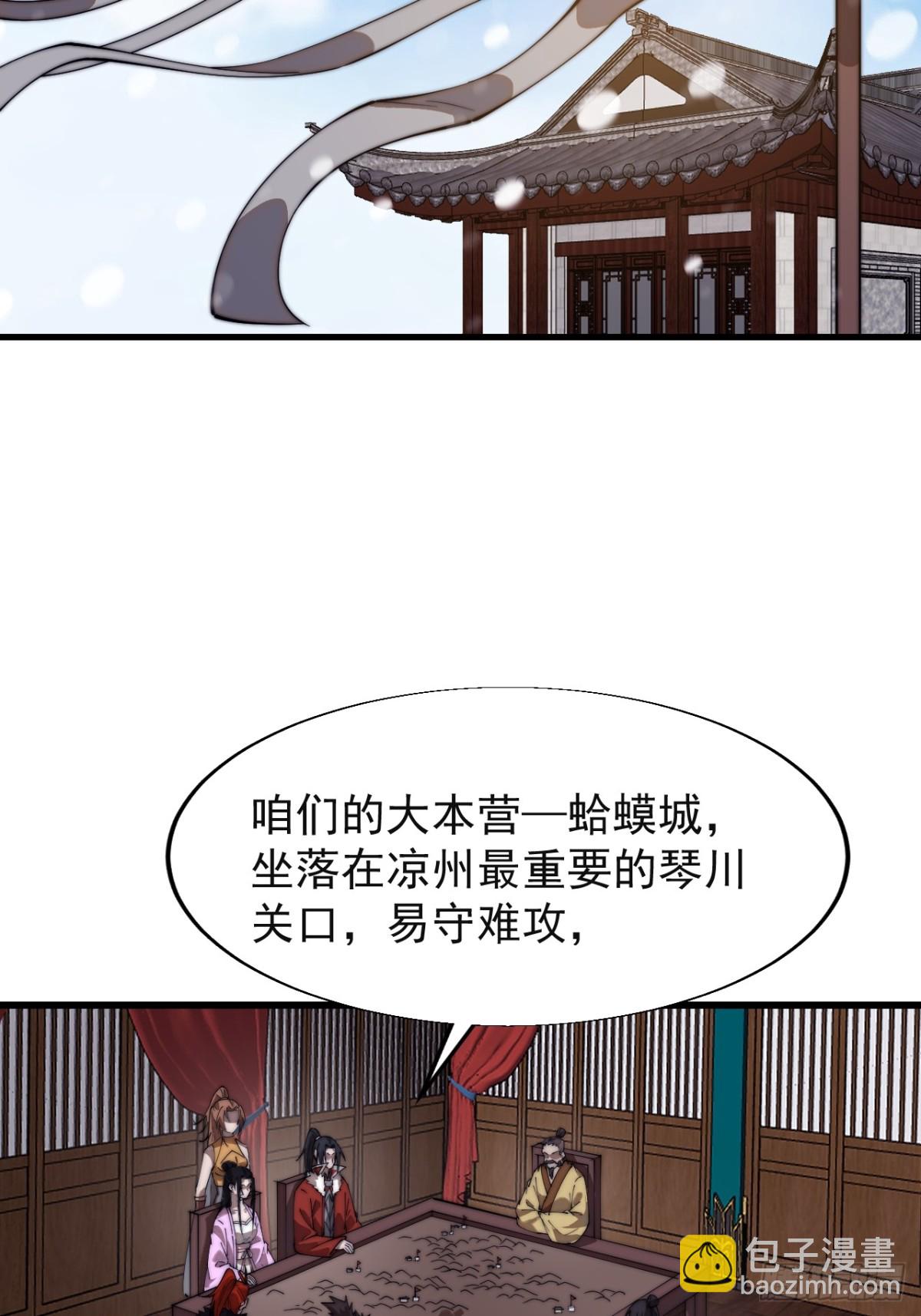 第七百八十三话：超级大城13