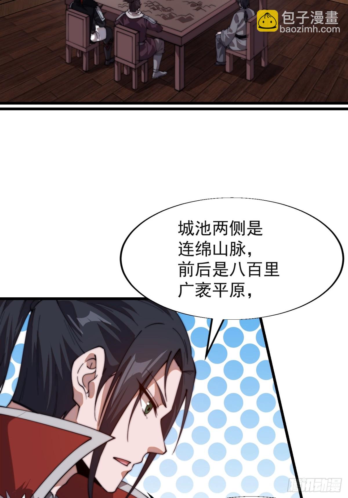 第七百八十三话：超级大城14