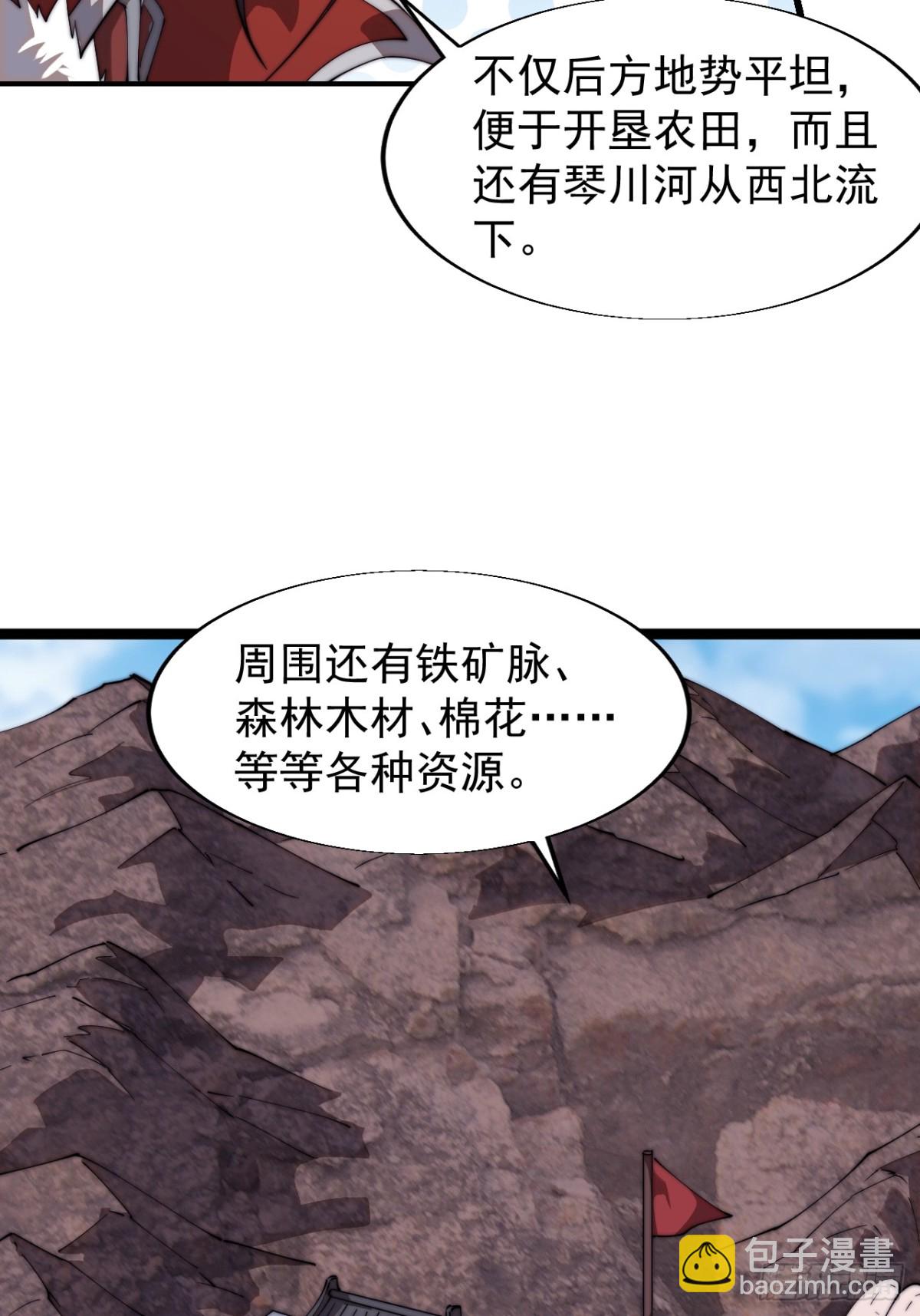 第七百八十三话：超级大城15