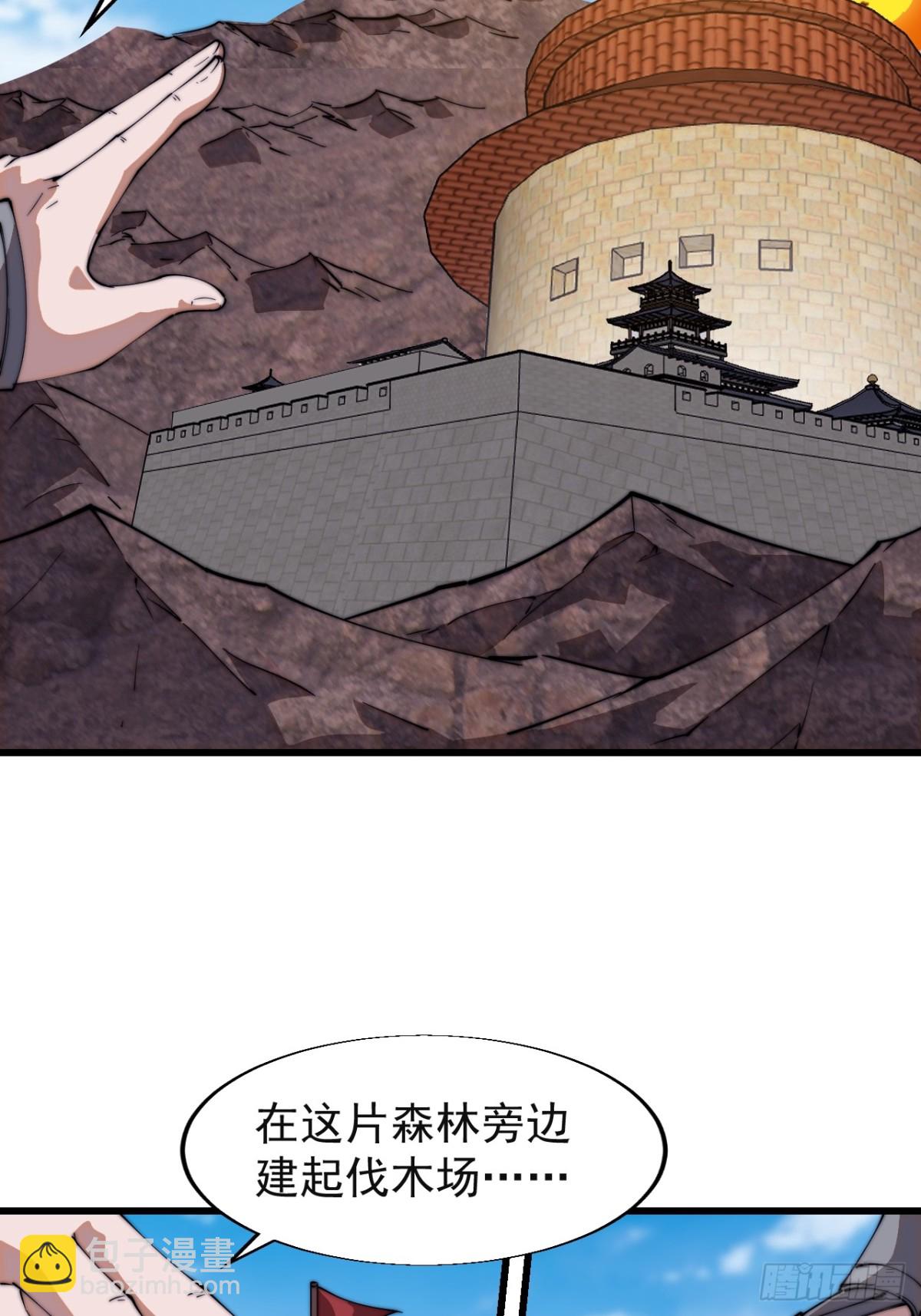 第七百八十三话：超级大城18