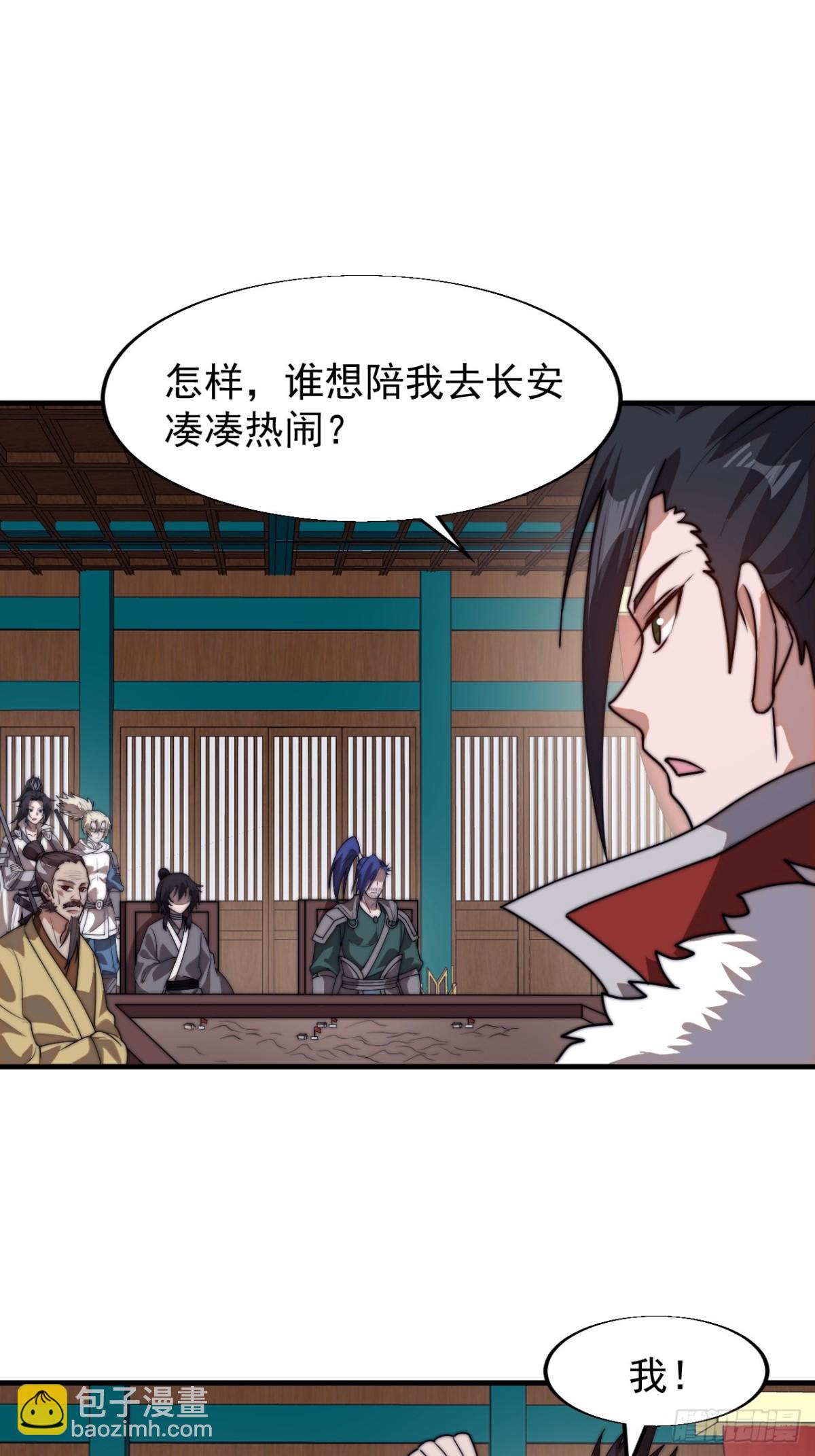第七百八十三话：超级大城2