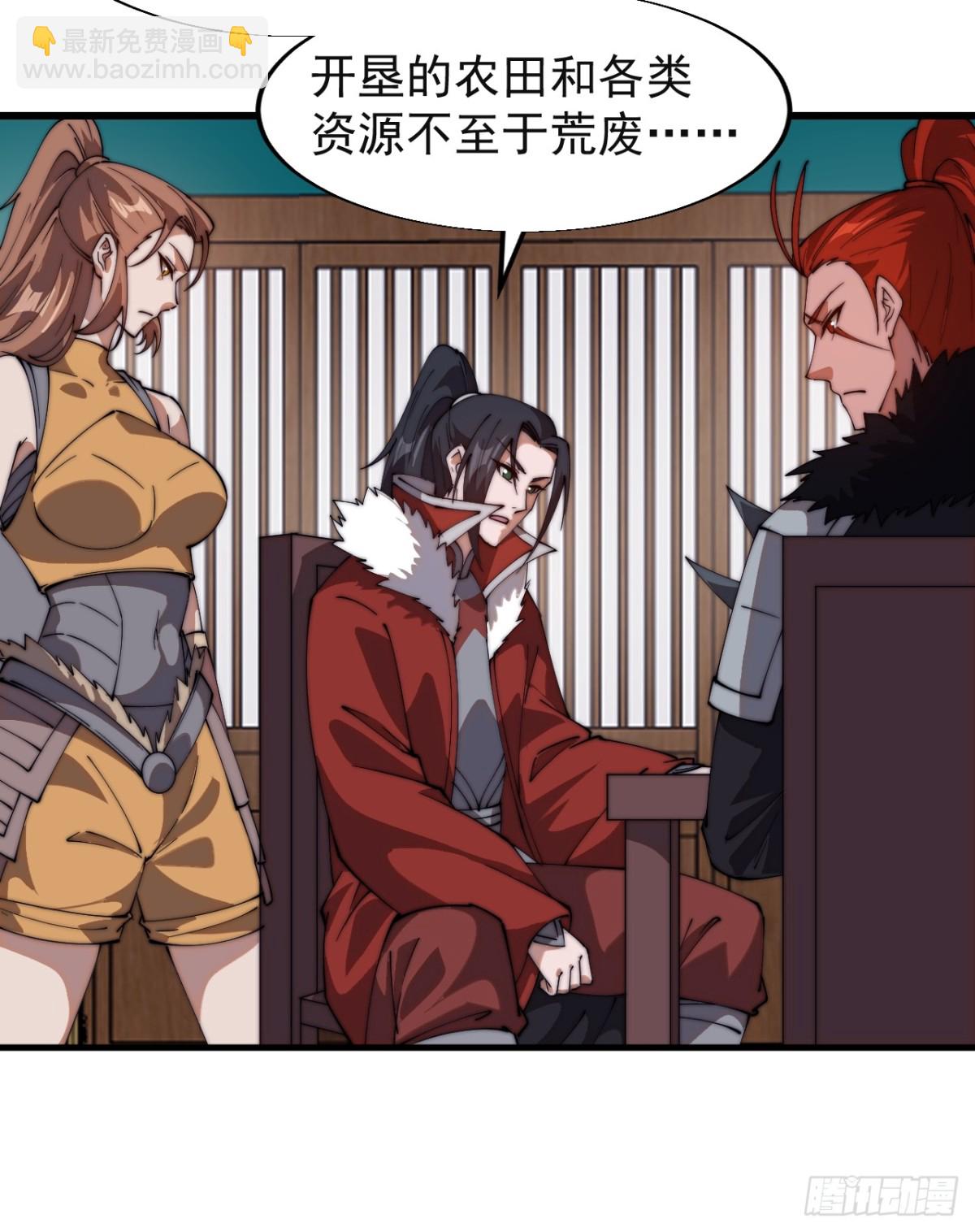 第七百八十三话：超级大城20