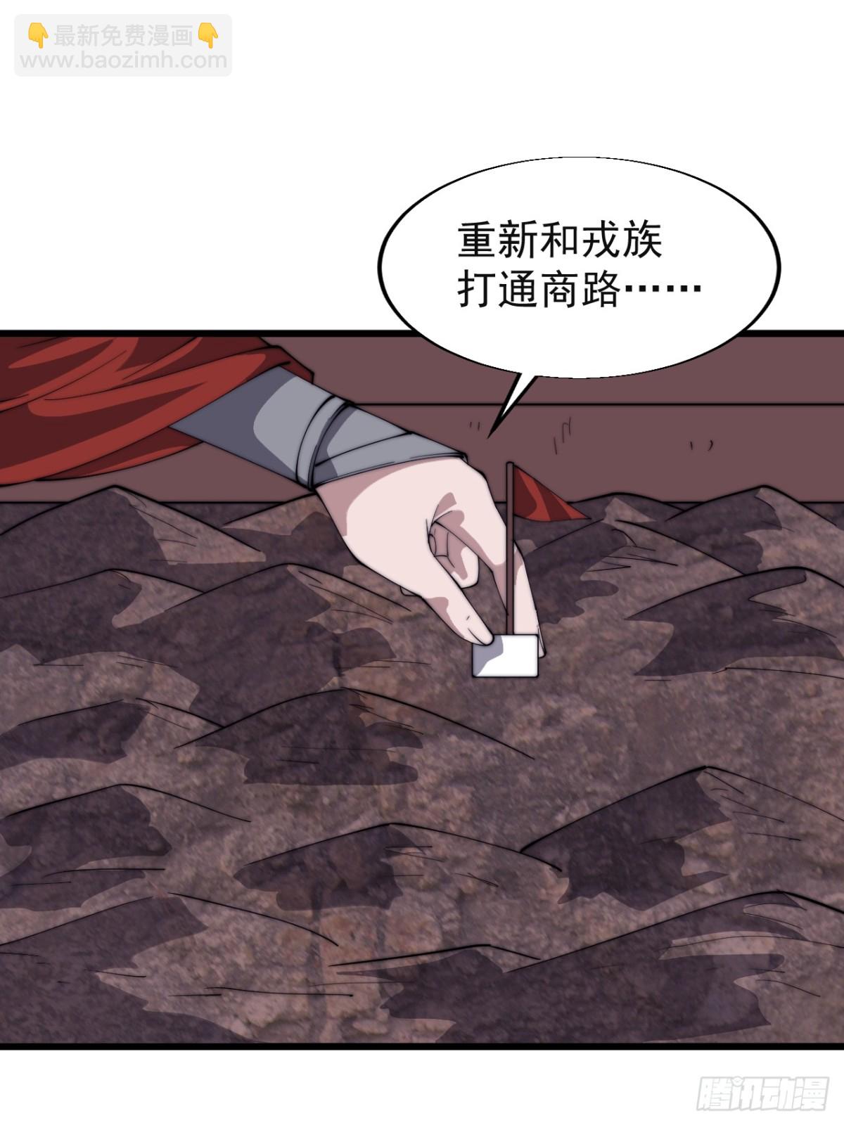 第七百八十三话：超级大城21