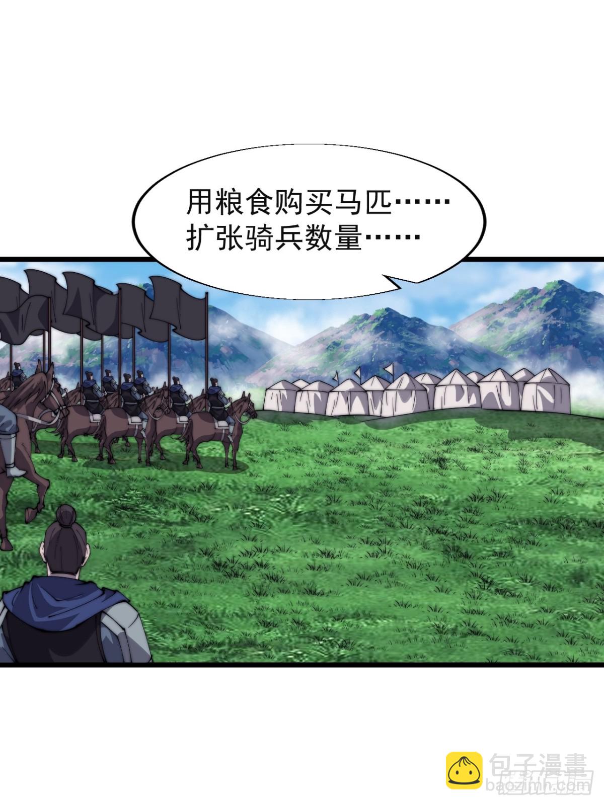 第七百八十三话：超级大城22
