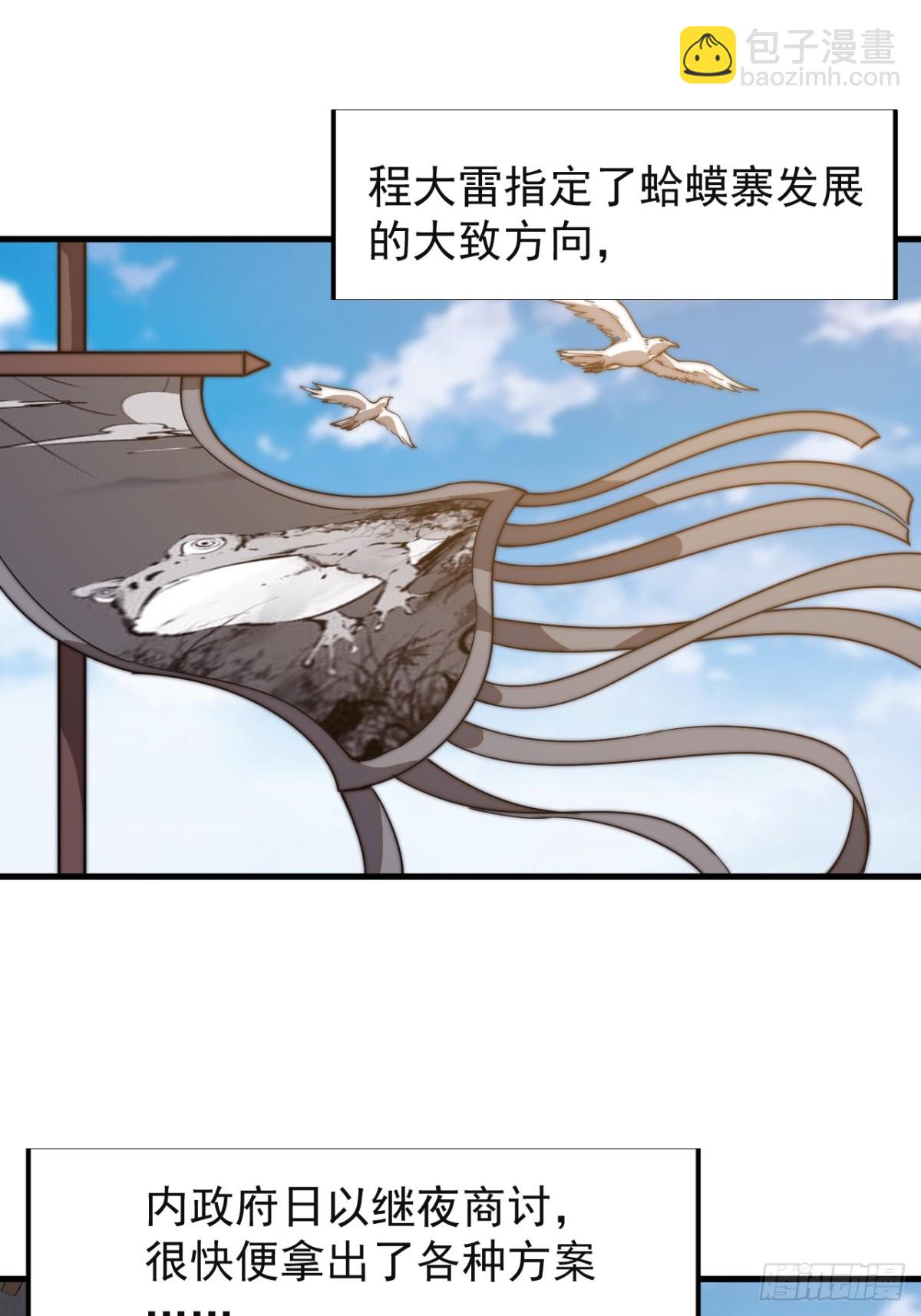 第七百八十三话：超级大城24