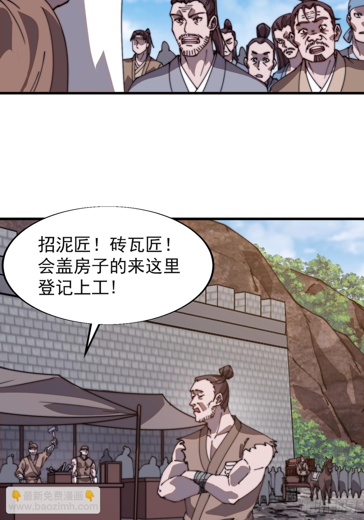 第七百八十三话：超级大城28