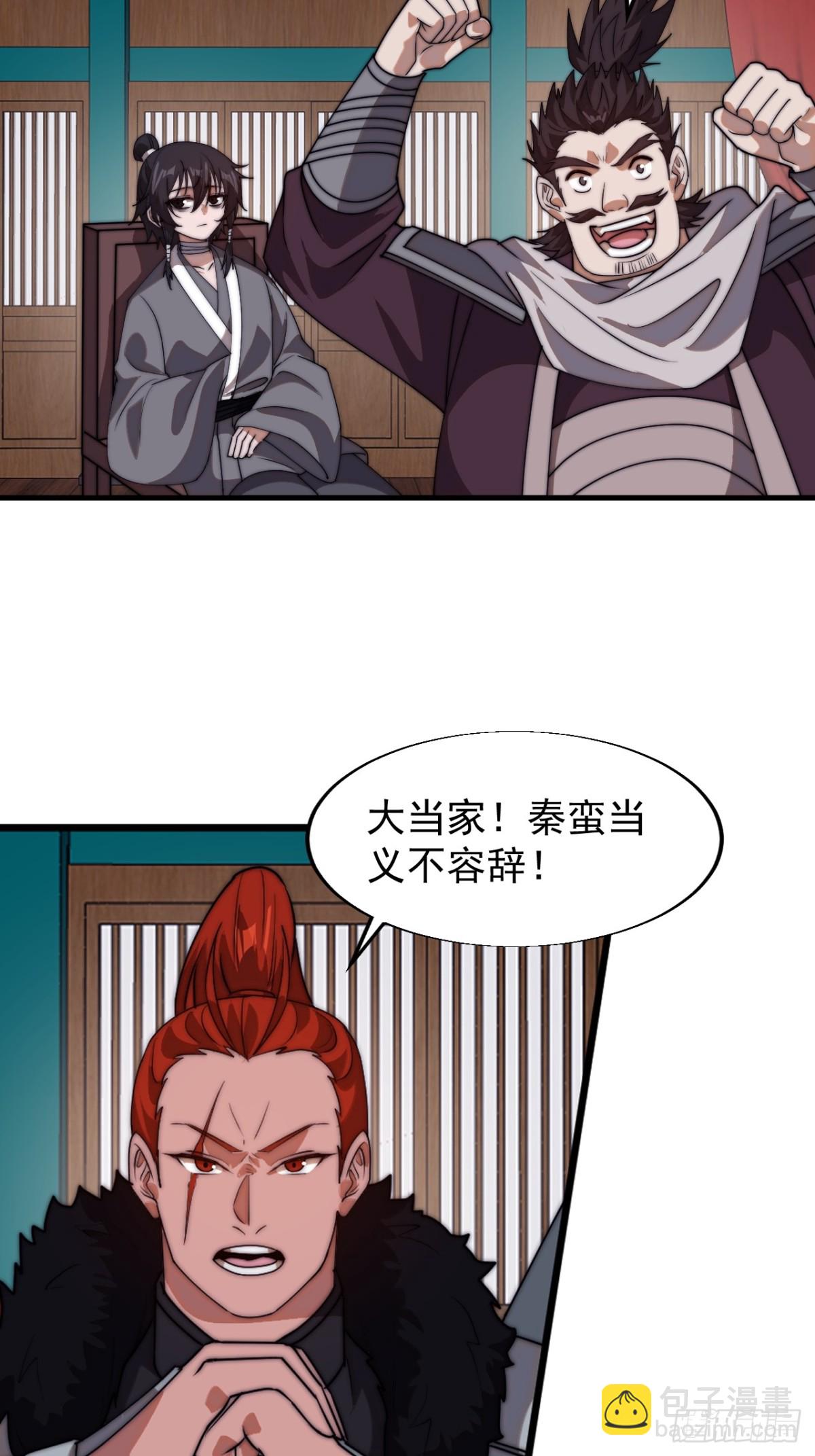 第七百八十三话：超级大城3