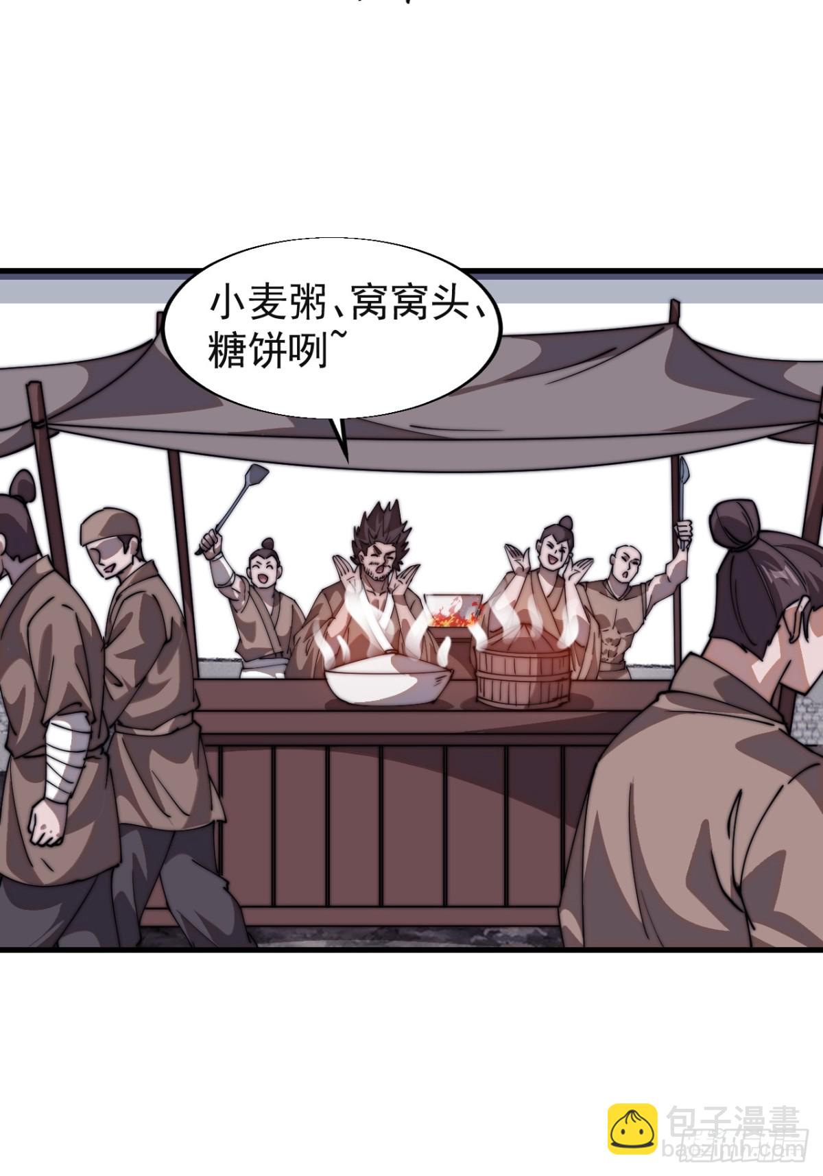 第七百八十三话：超级大城33