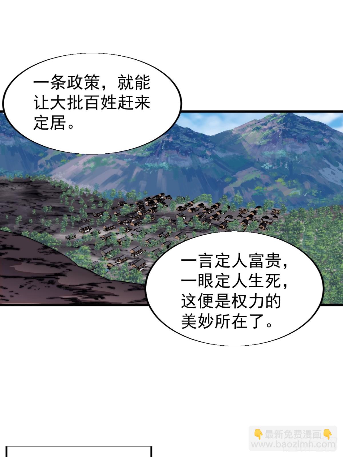 第七百八十三话：超级大城35
