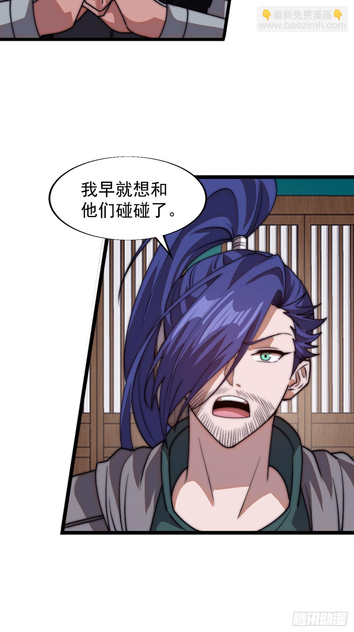 第七百八十三话：超级大城4