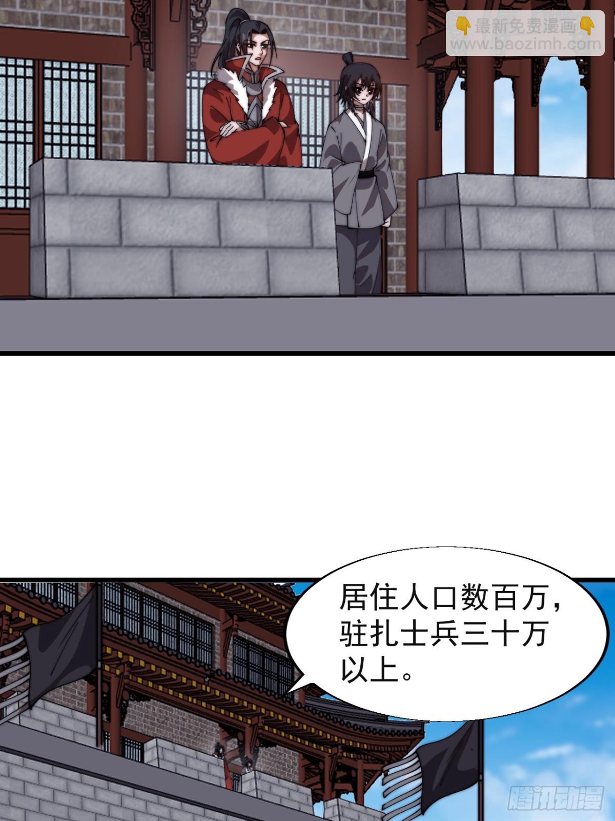 第七百八十三话：超级大城40