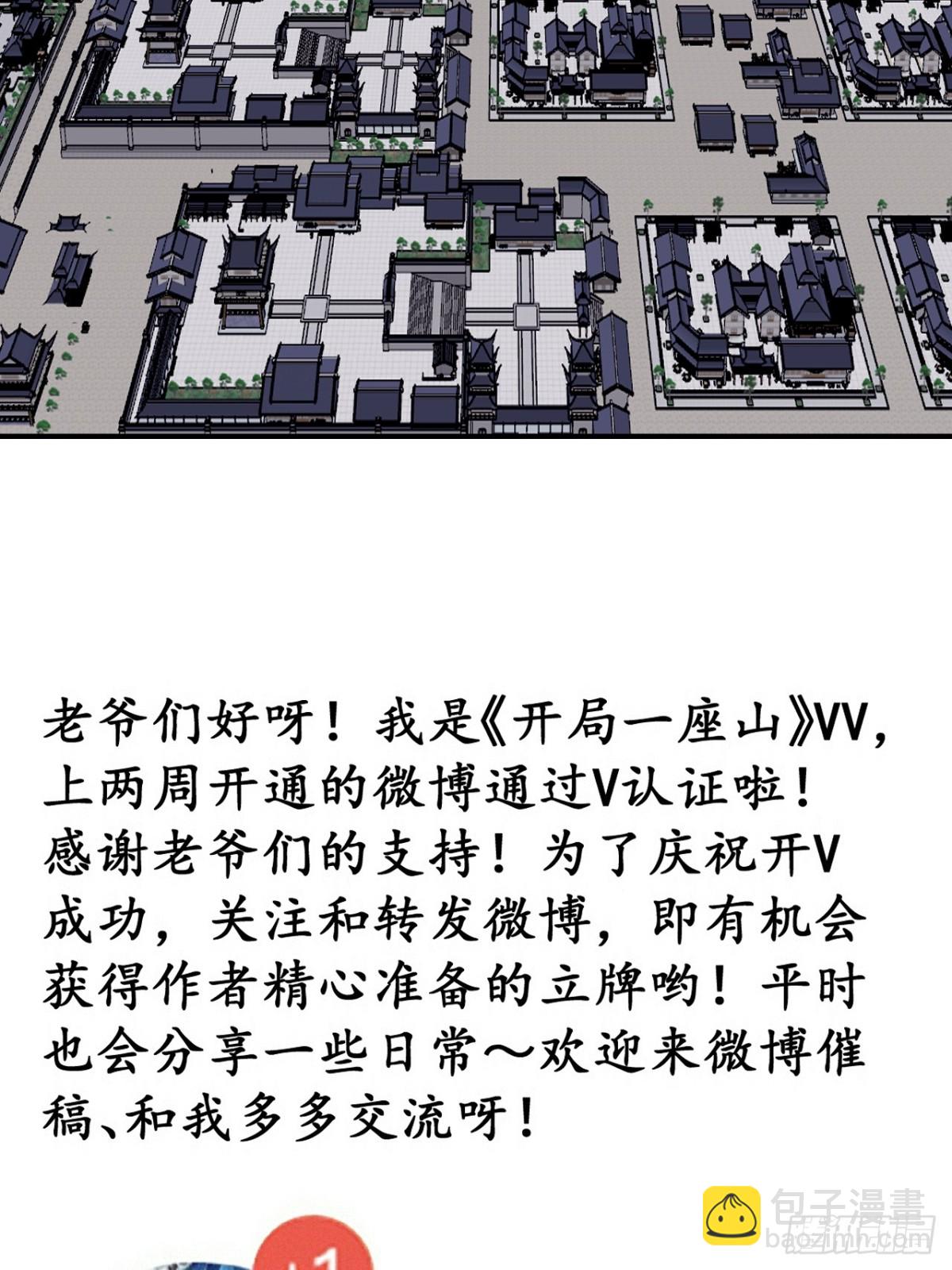 第七百八十三话：超级大城44