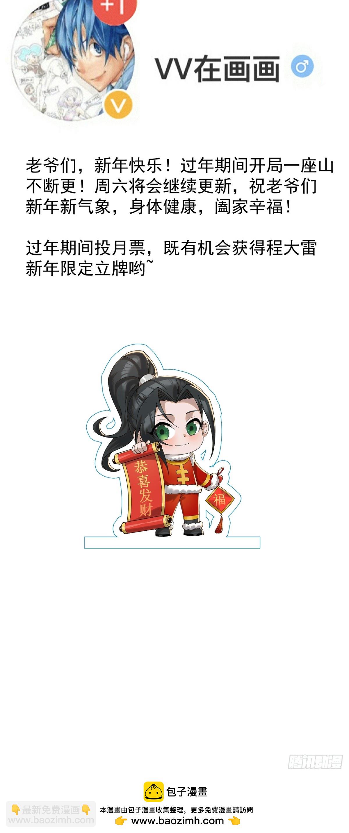 第七百八十三话：超级大城45