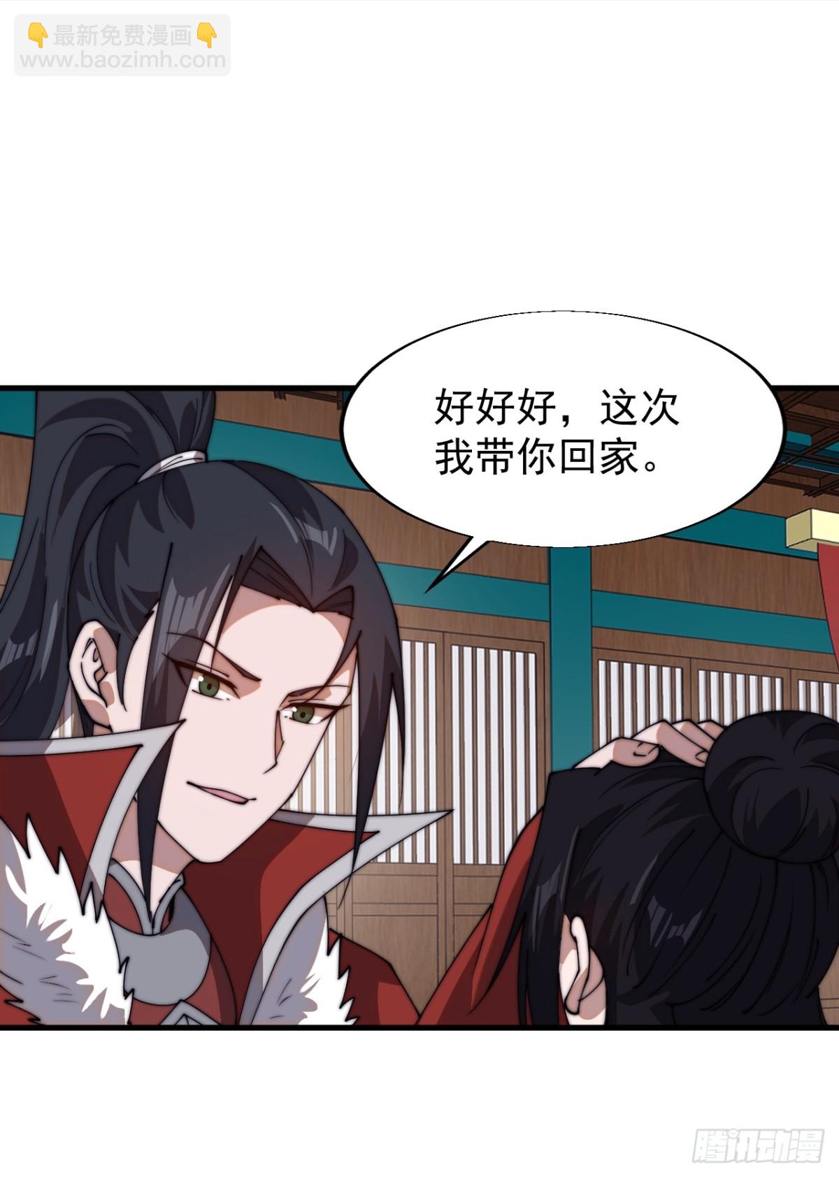 第七百八十三话：超级大城9