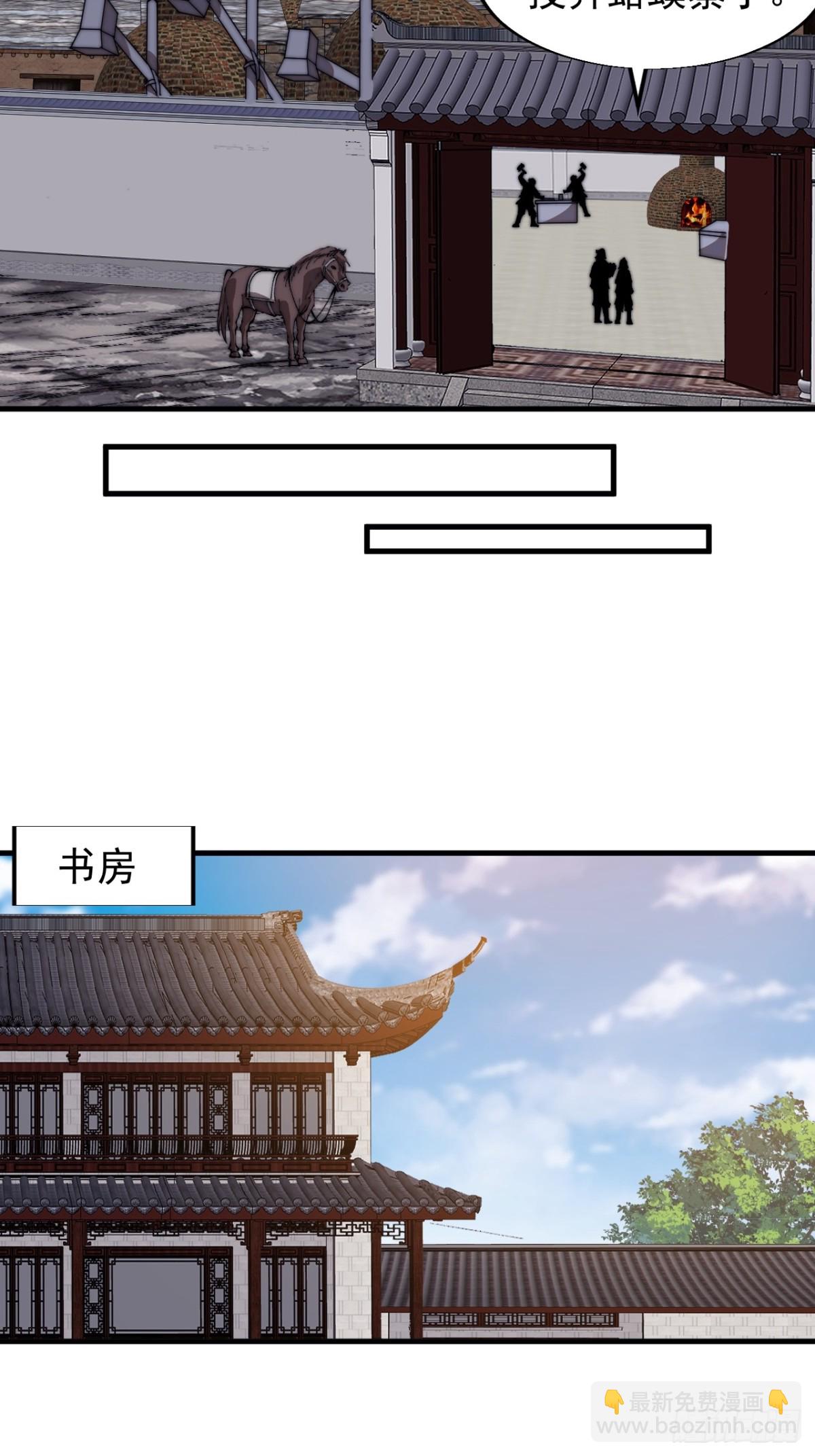 第七百八十五话：酒囊饭袋17