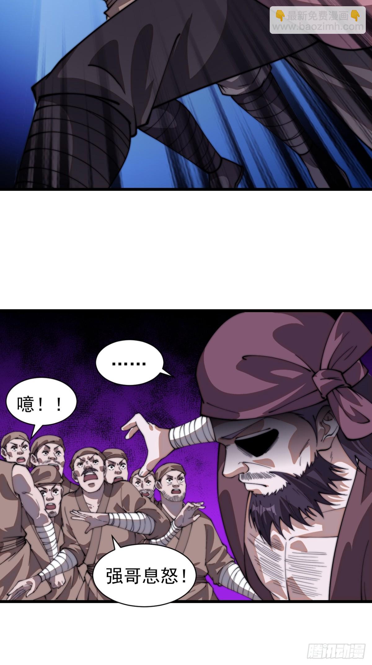第七百八十五话：酒囊饭袋3