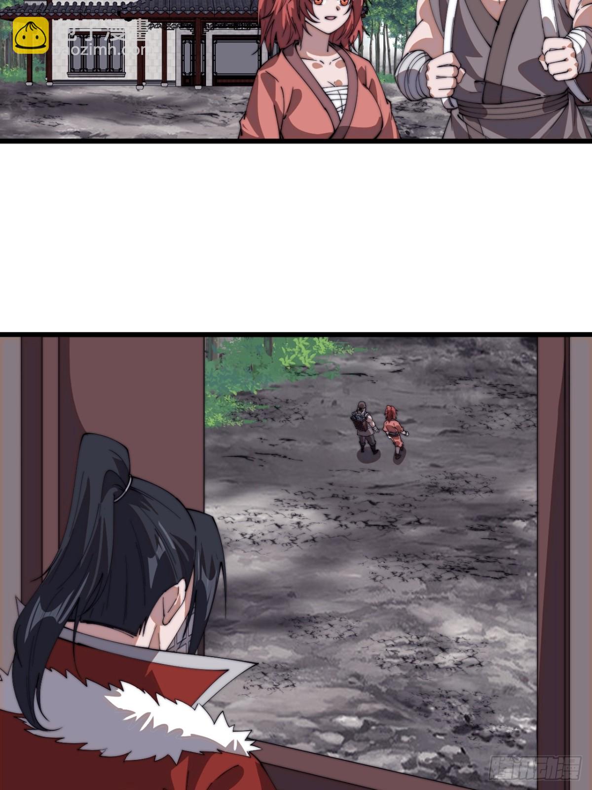 第七百八十五话：酒囊饭袋31