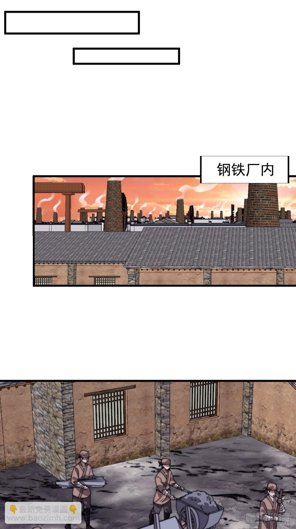 第七百八十五话：酒囊饭袋37