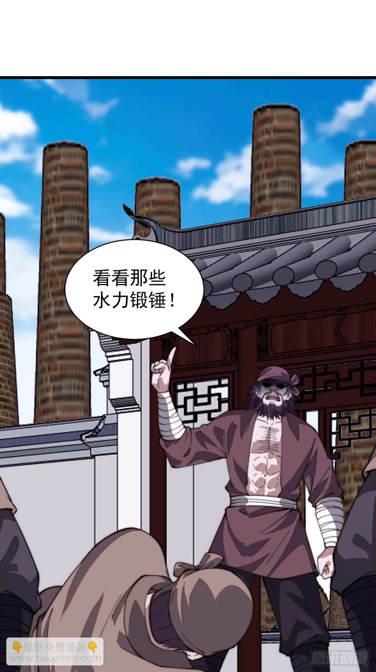 第七百八十五话：酒囊饭袋4