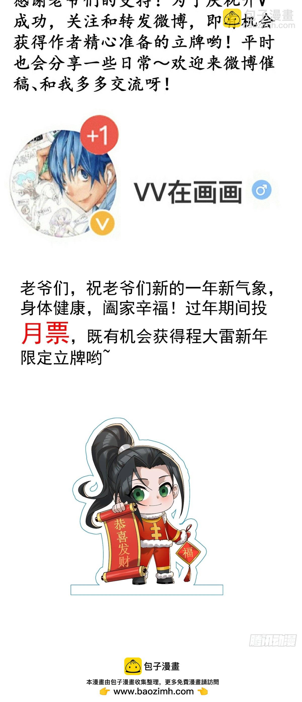 第七百八十五话：酒囊饭袋41