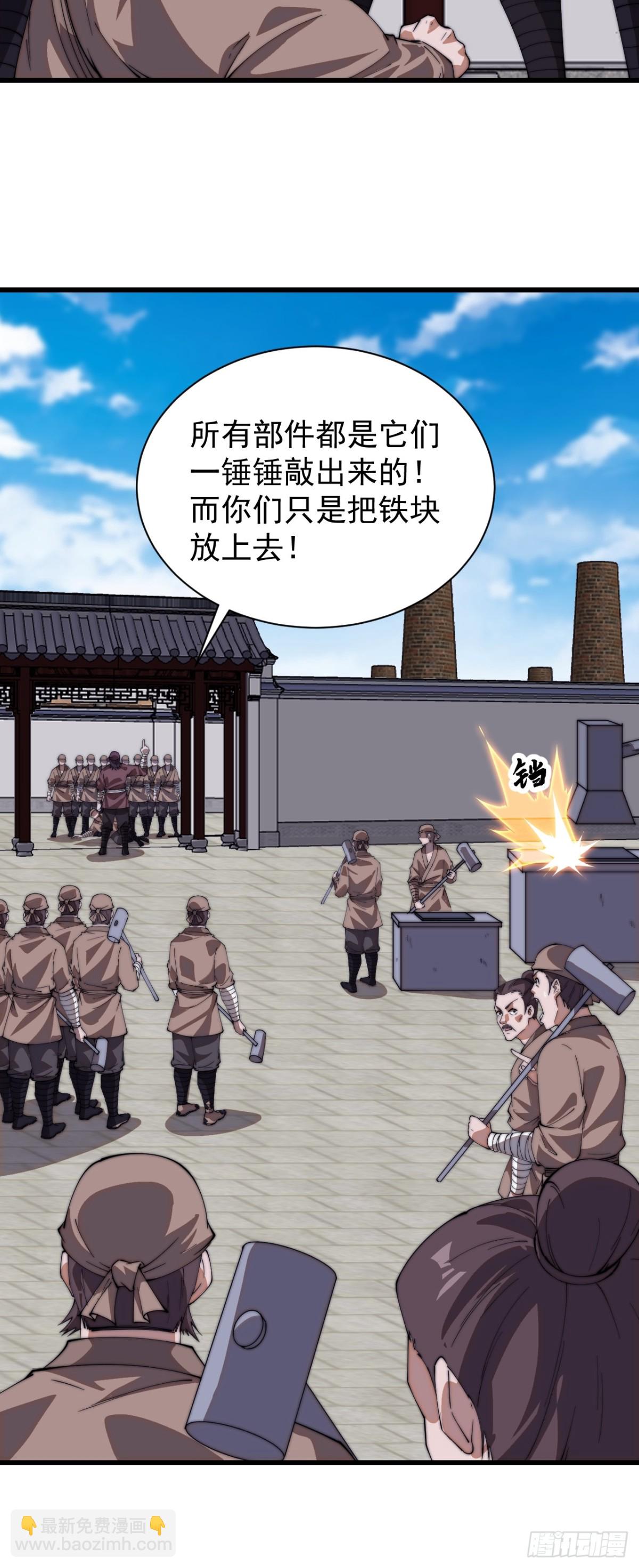 第七百八十五话：酒囊饭袋5