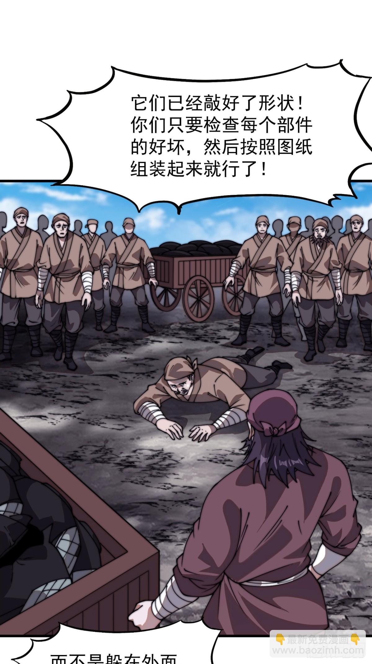 第七百八十五话：酒囊饭袋6