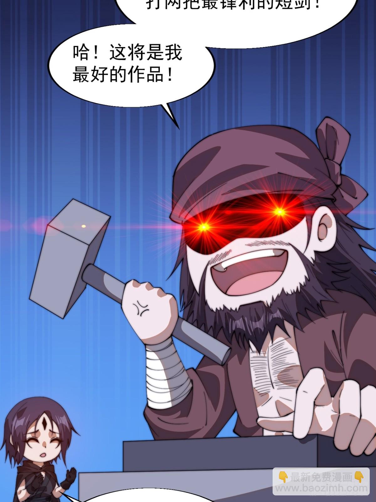 第七百八十六话：邀请10