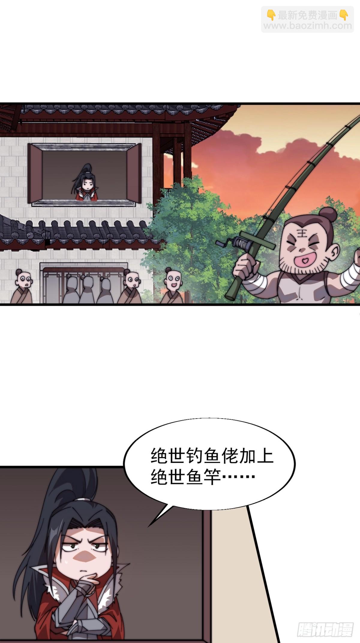 第七百八十六话：邀请21