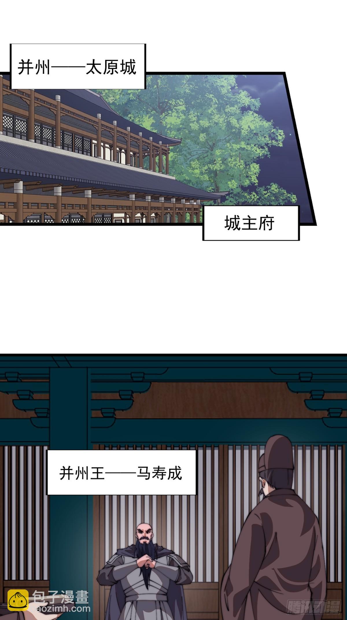 第七百八十六话：邀请23