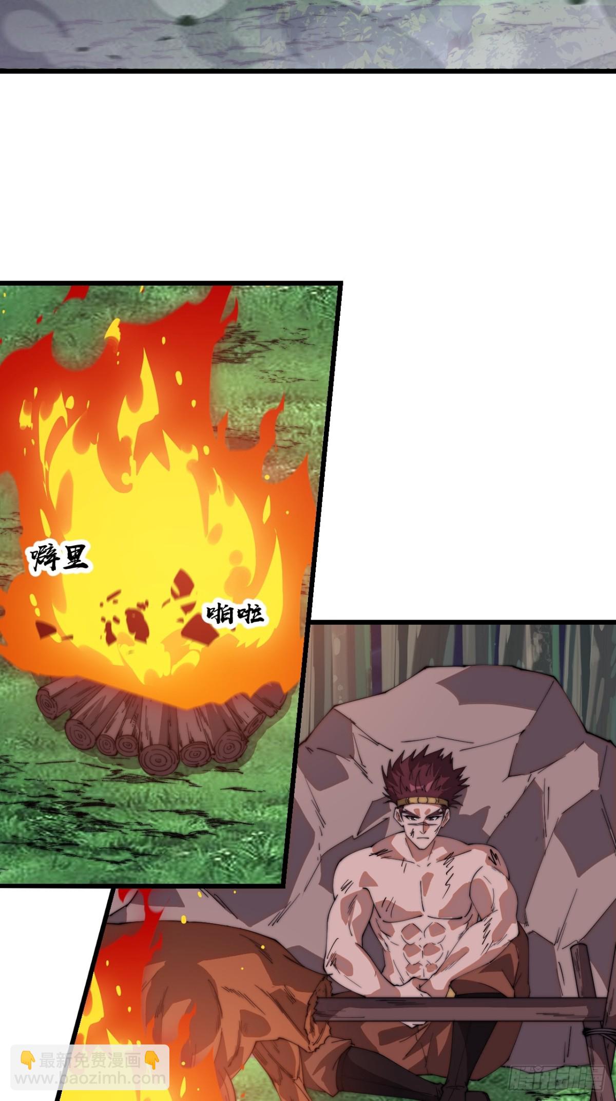 第七百八十七话：争斗25