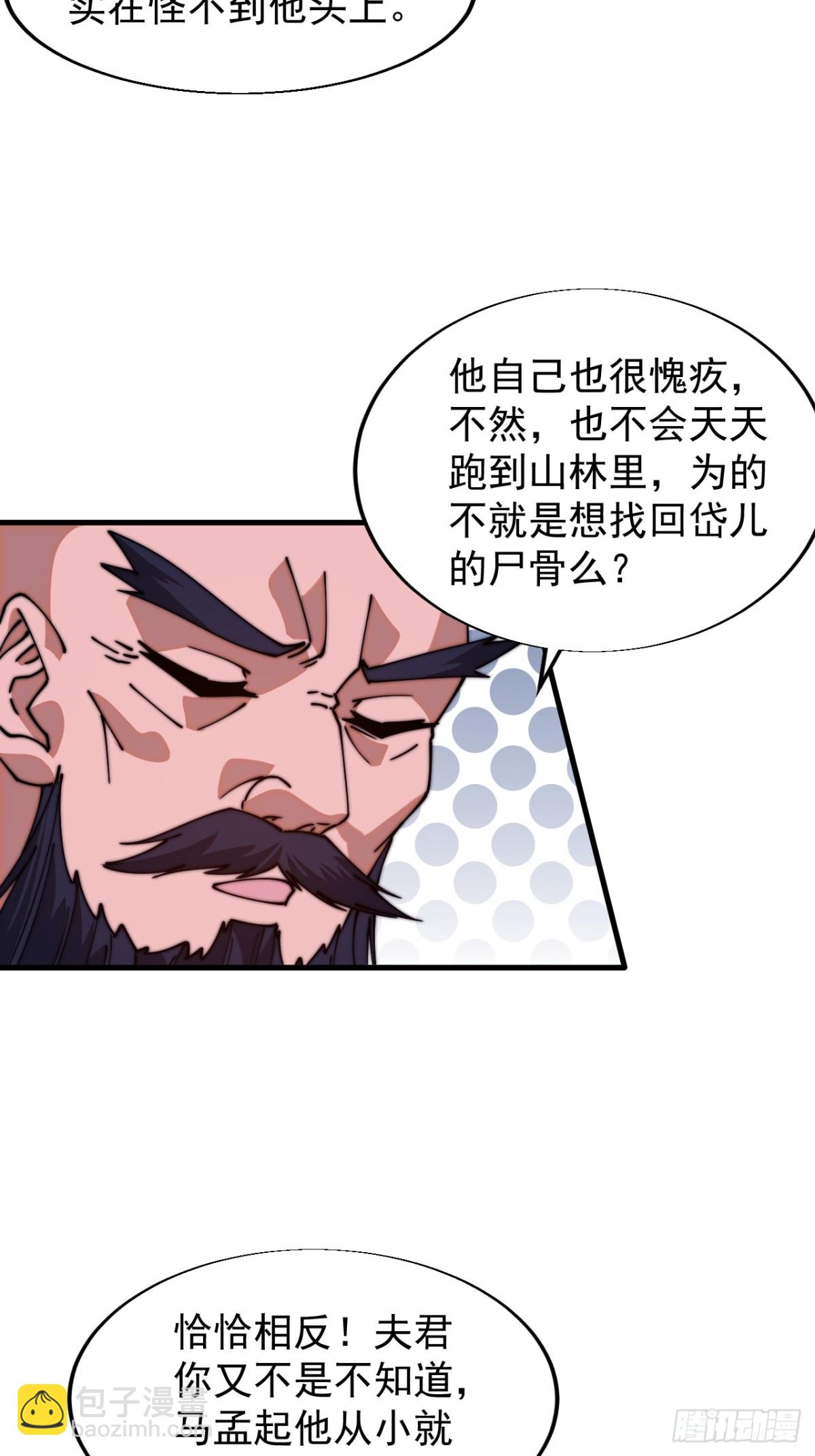 第七百八十七话：争斗3