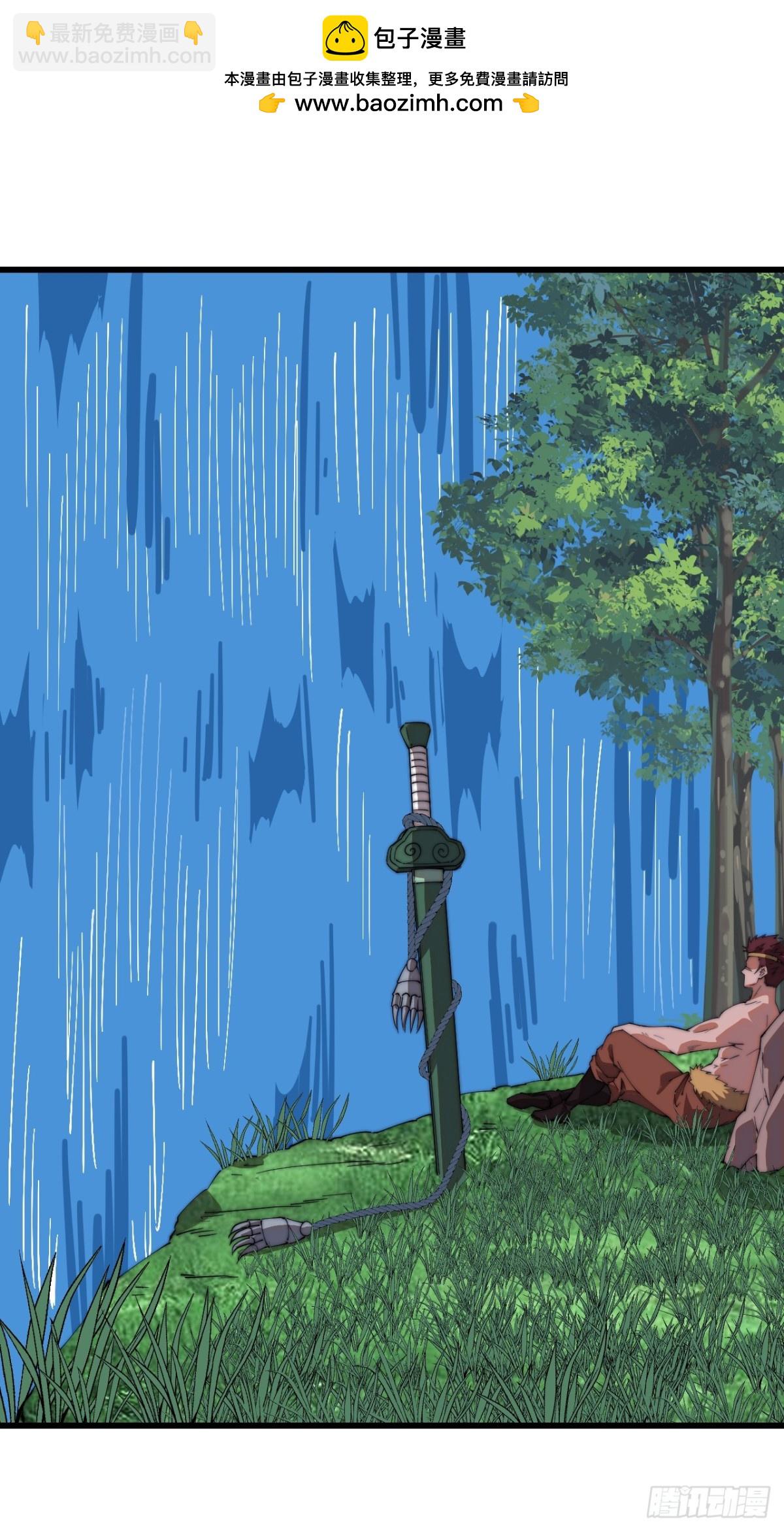 第七百八十七话：争斗30