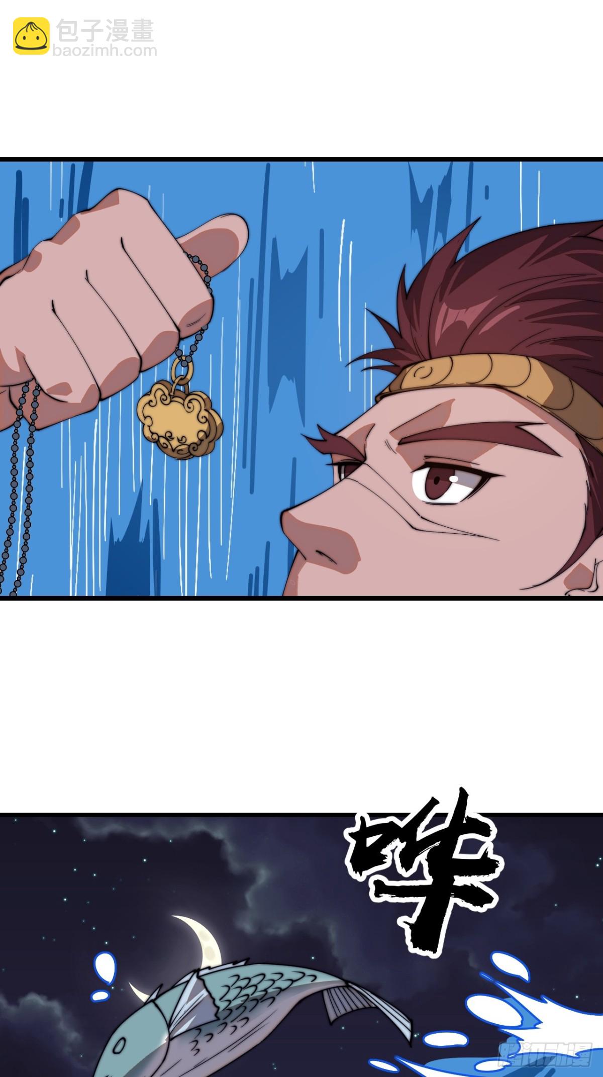 第七百八十七话：争斗31