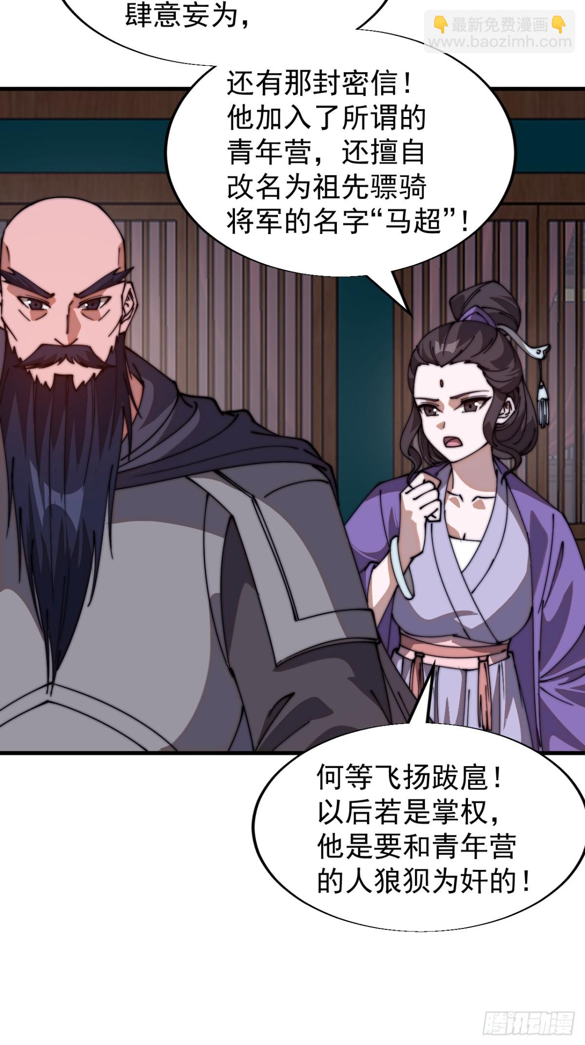 第七百八十七话：争斗4