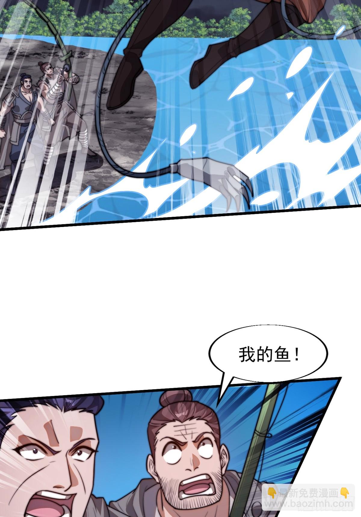 第七百八十七话：争斗59