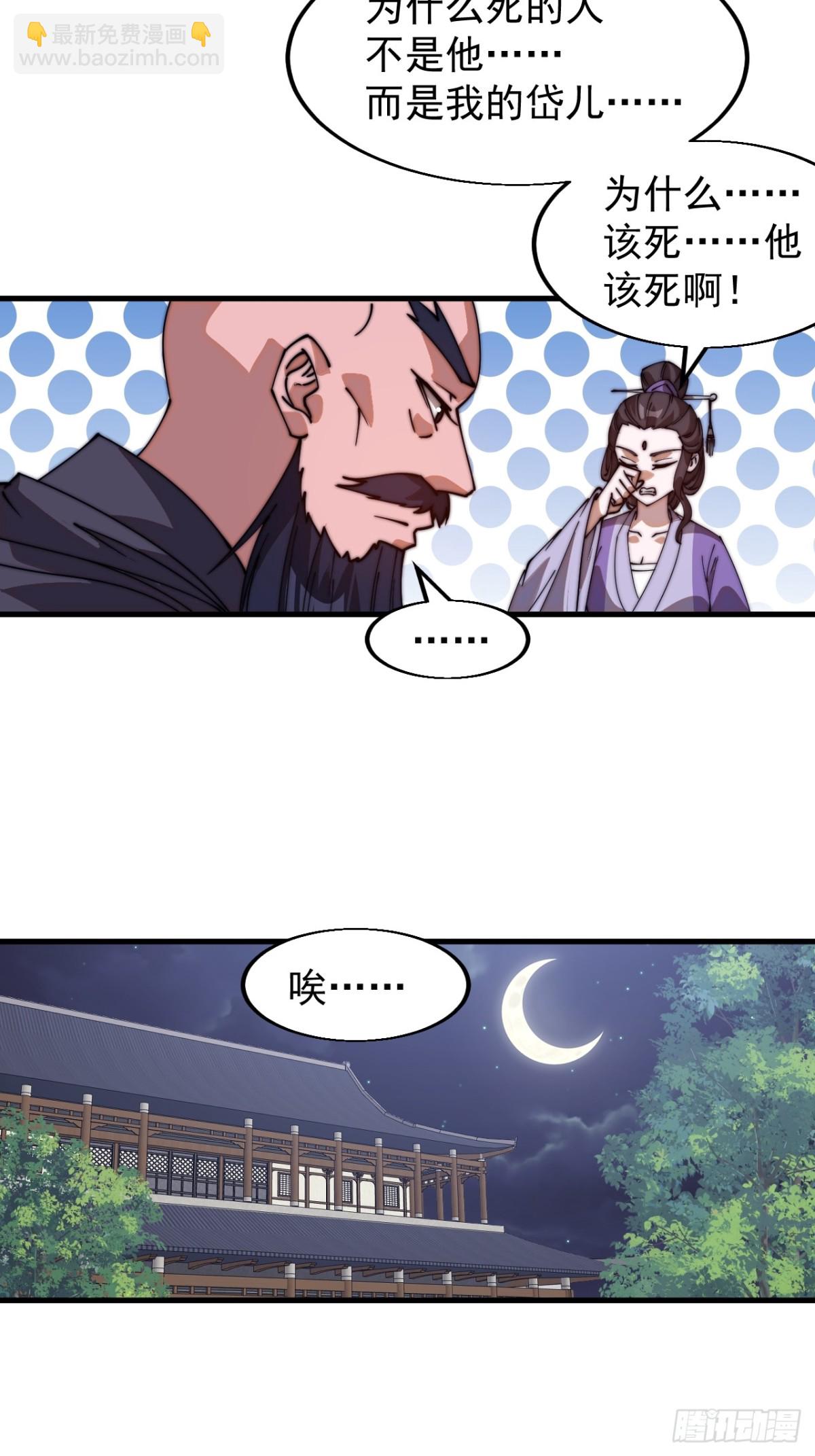 第七百八十七话：争斗6