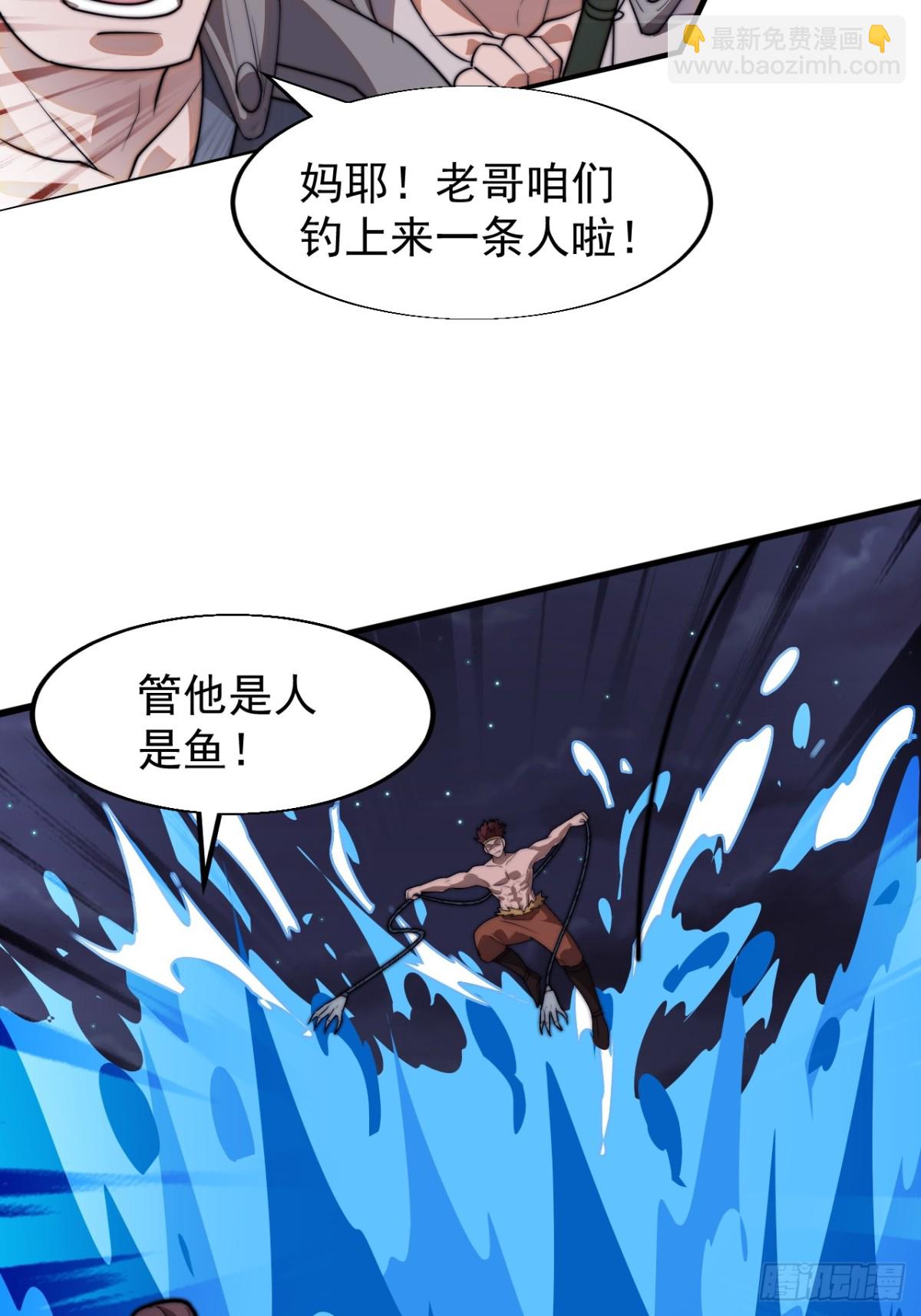 第七百八十七话：争斗60