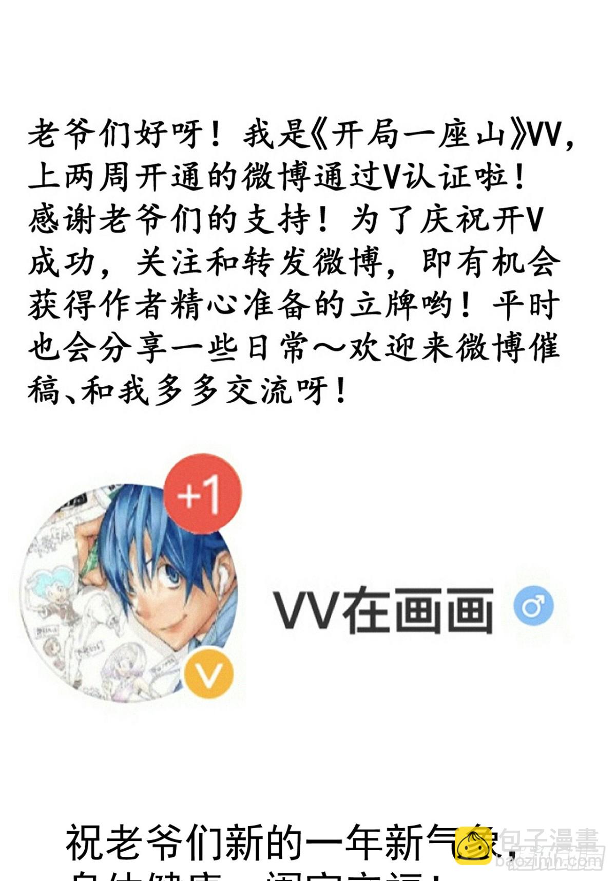 第七百八十七话：争斗67