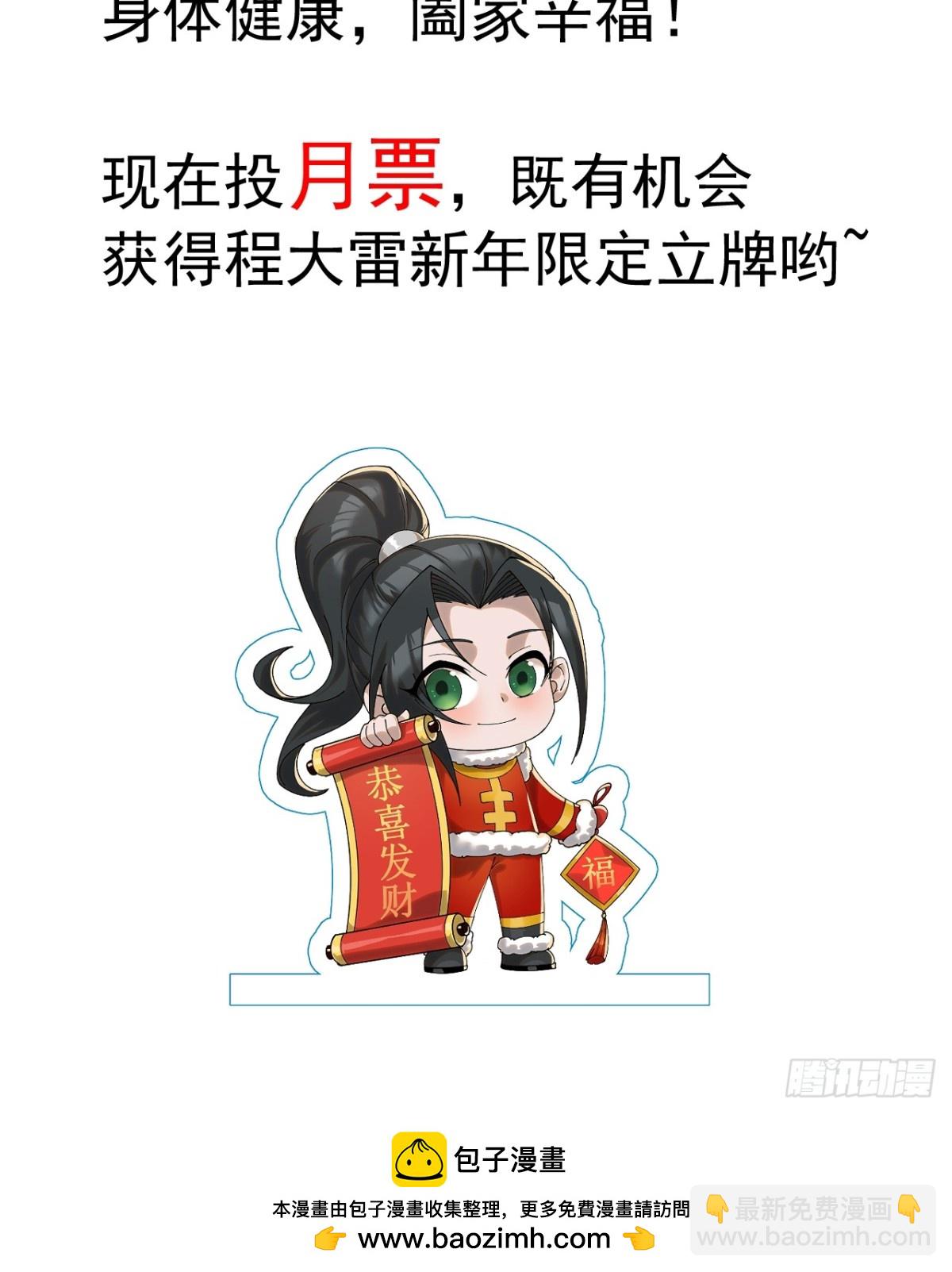 第七百八十七话：争斗68