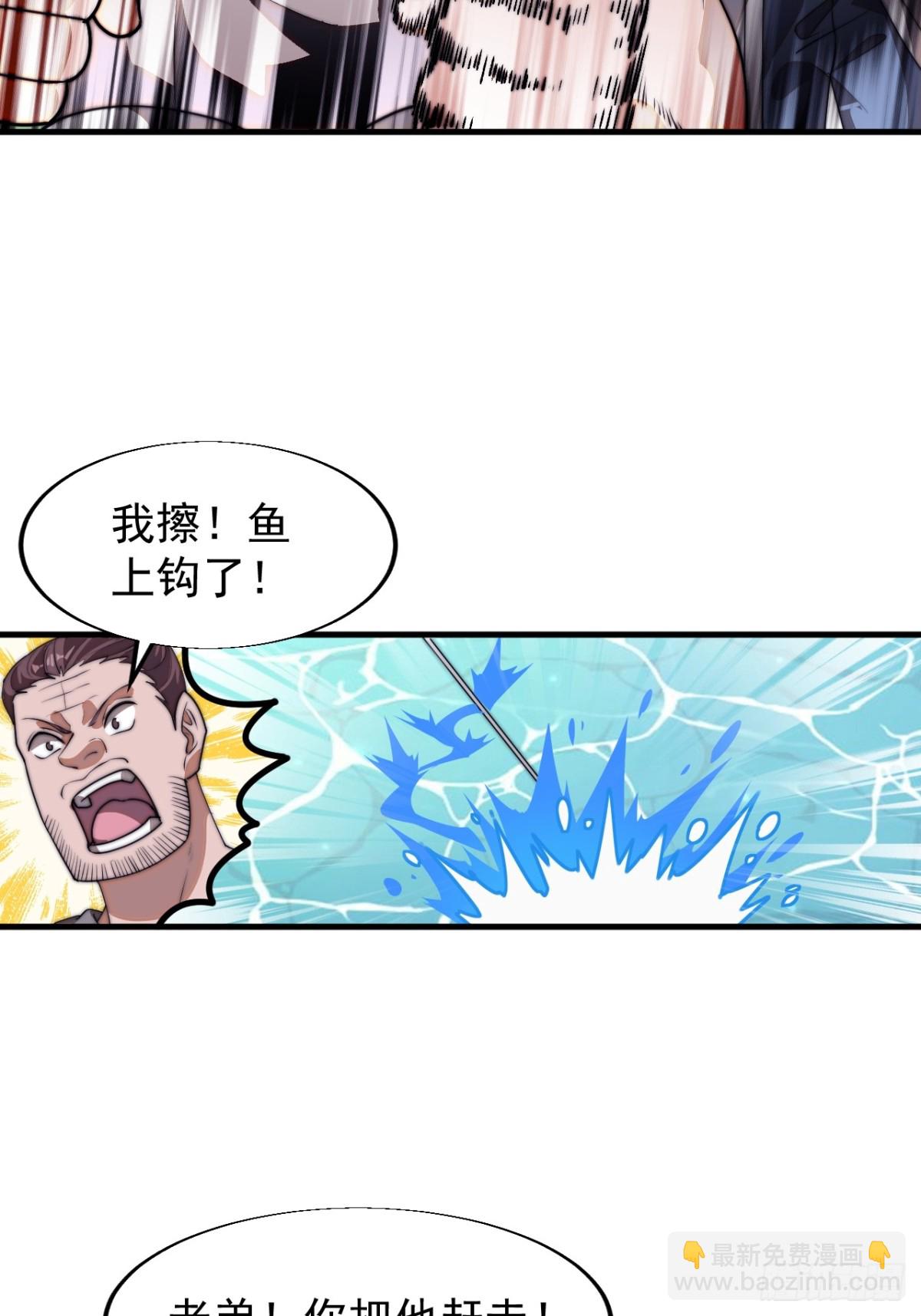 第七百八十八话：鱼的诱惑17