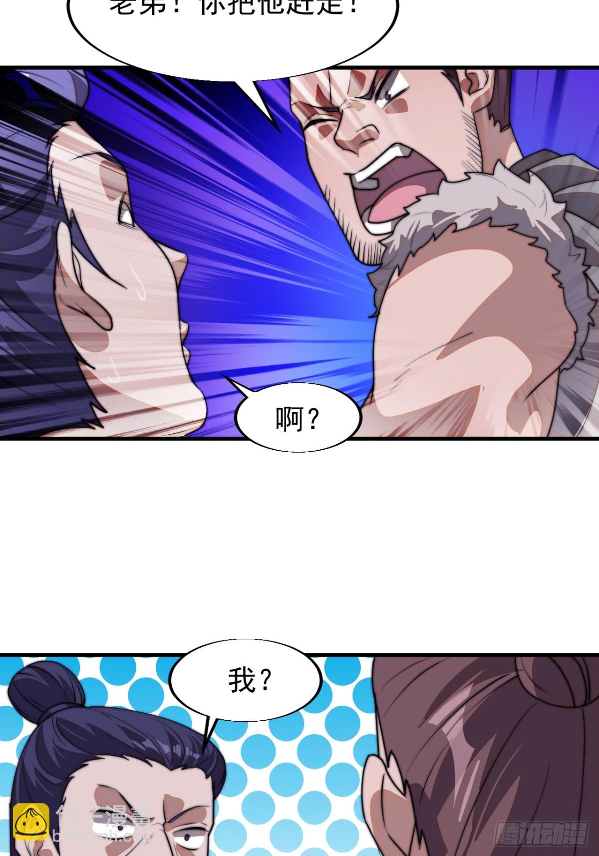 第七百八十八话：鱼的诱惑18