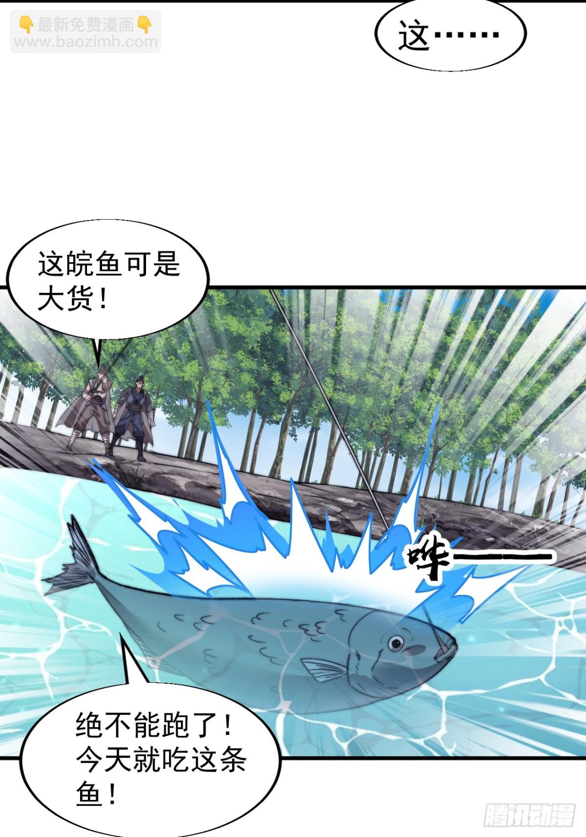 第七百八十八话：鱼的诱惑20