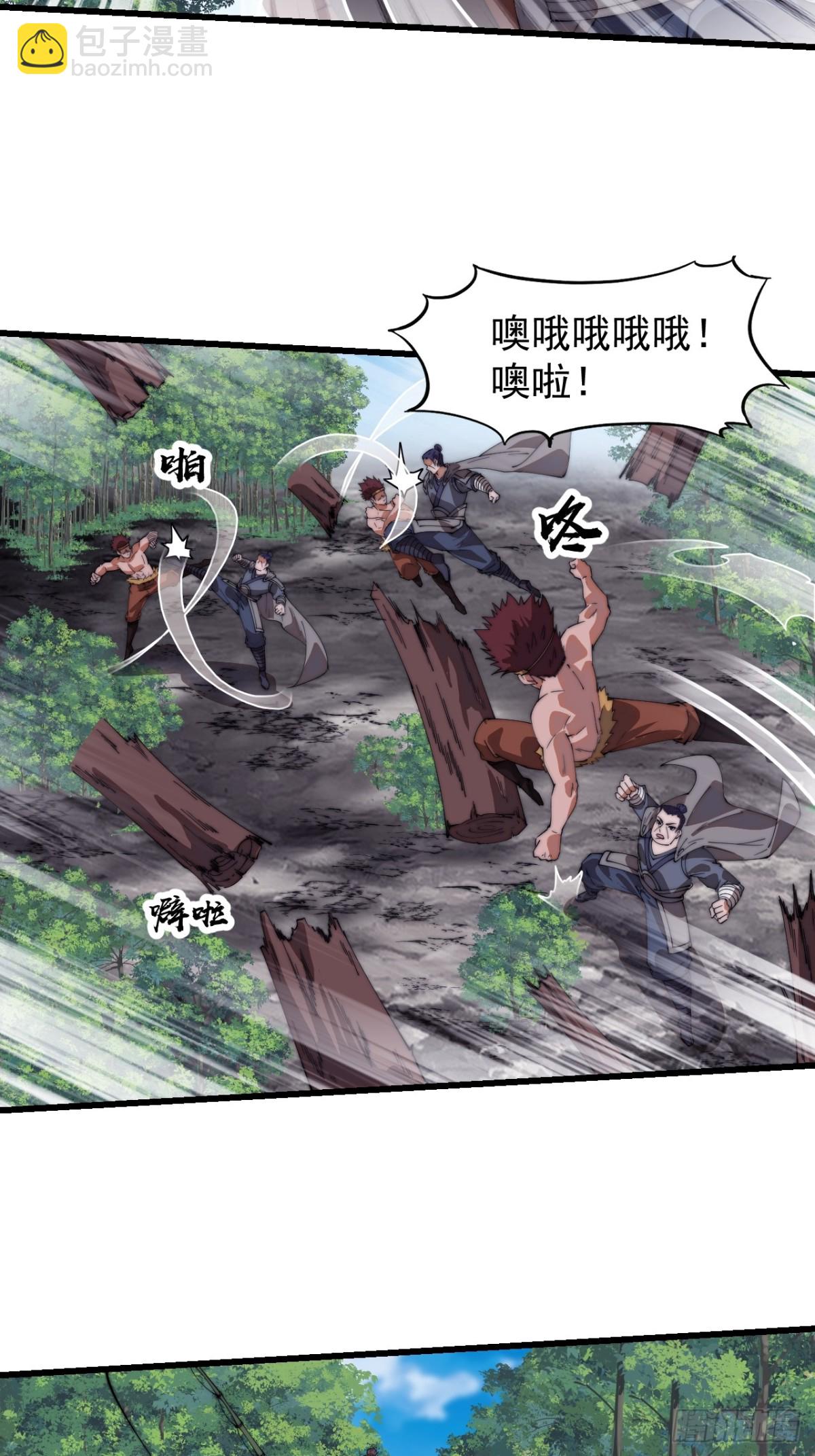 第七百八十八话：鱼的诱惑27