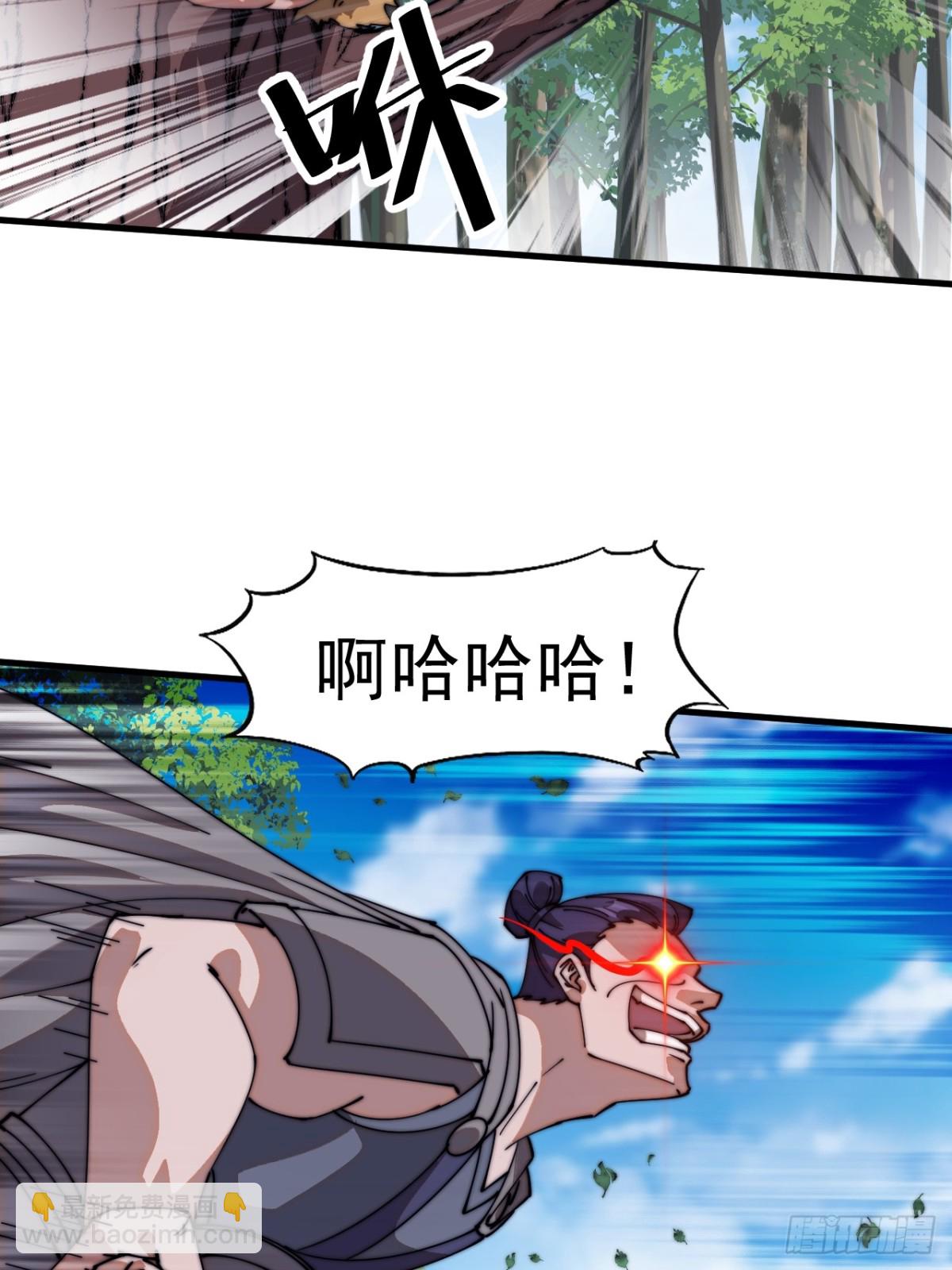 第七百八十八话：鱼的诱惑36